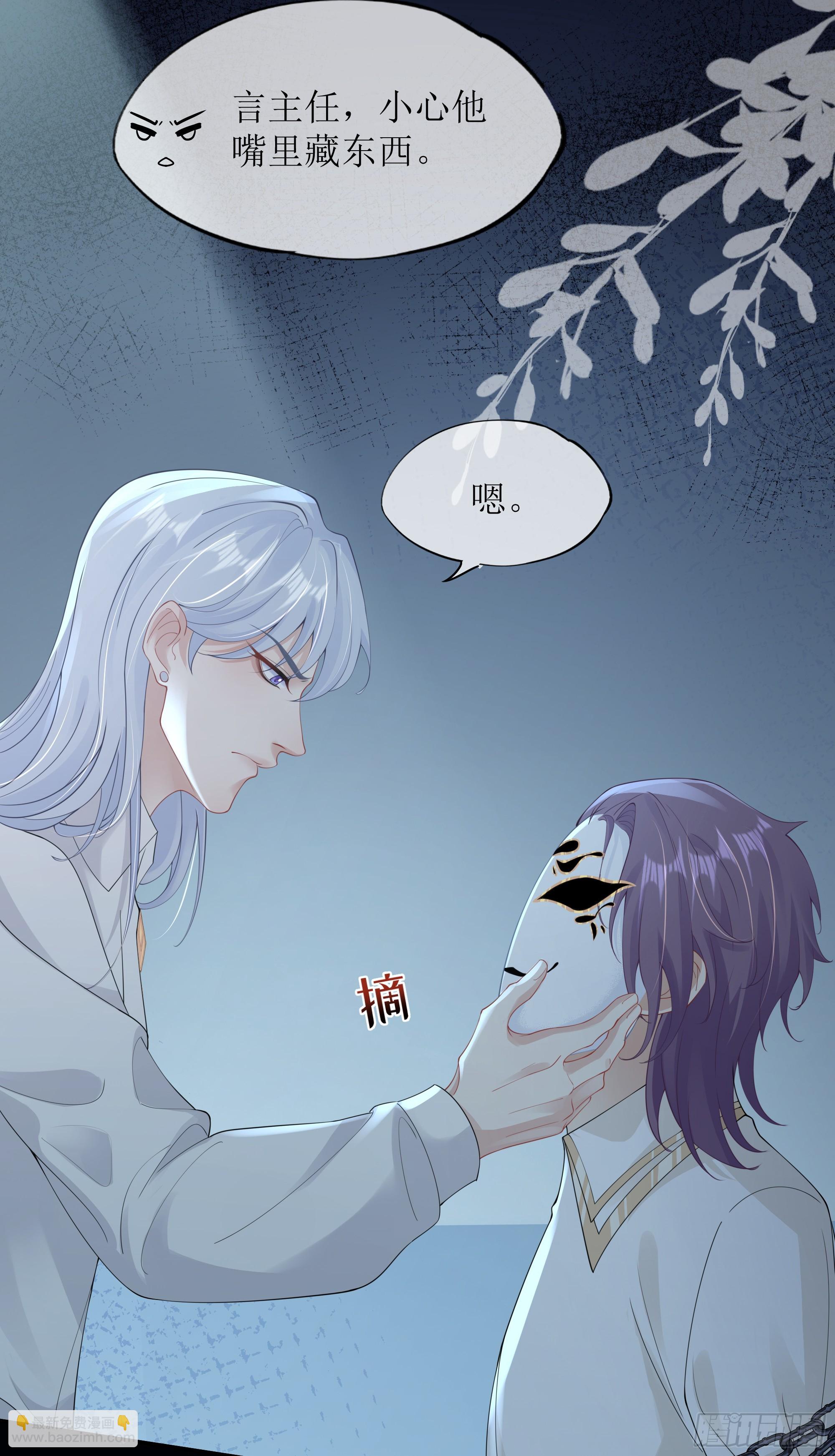 第34话 金蝉脱壳(1/2)-第42话