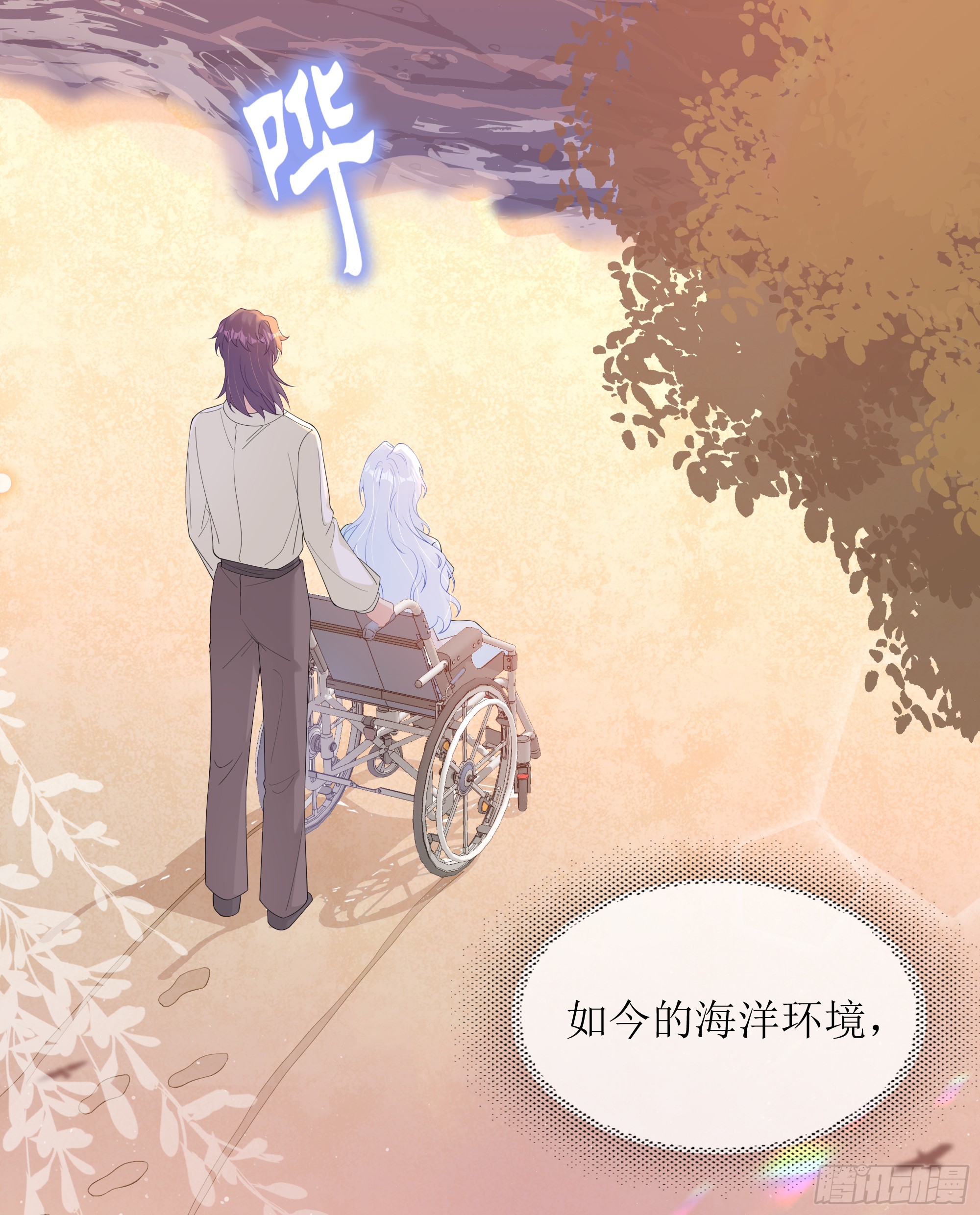 第36话 新的线索-第44话