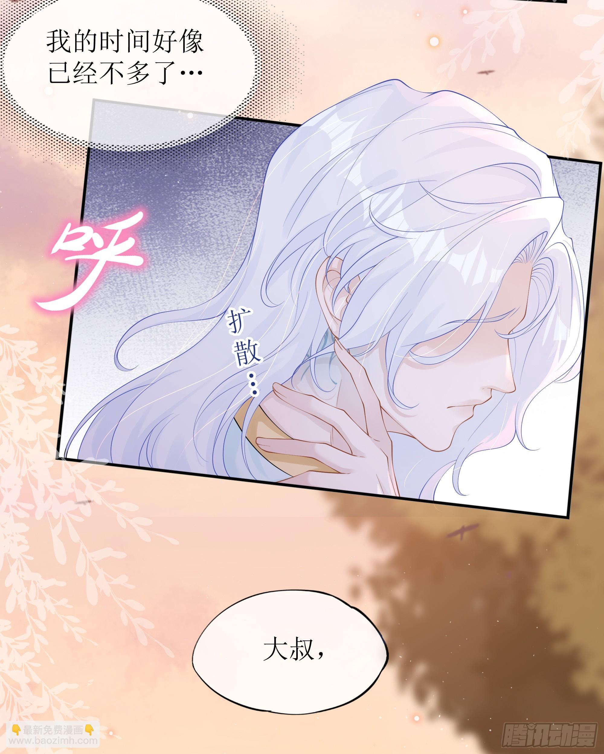 第36话 新的线索-第44话