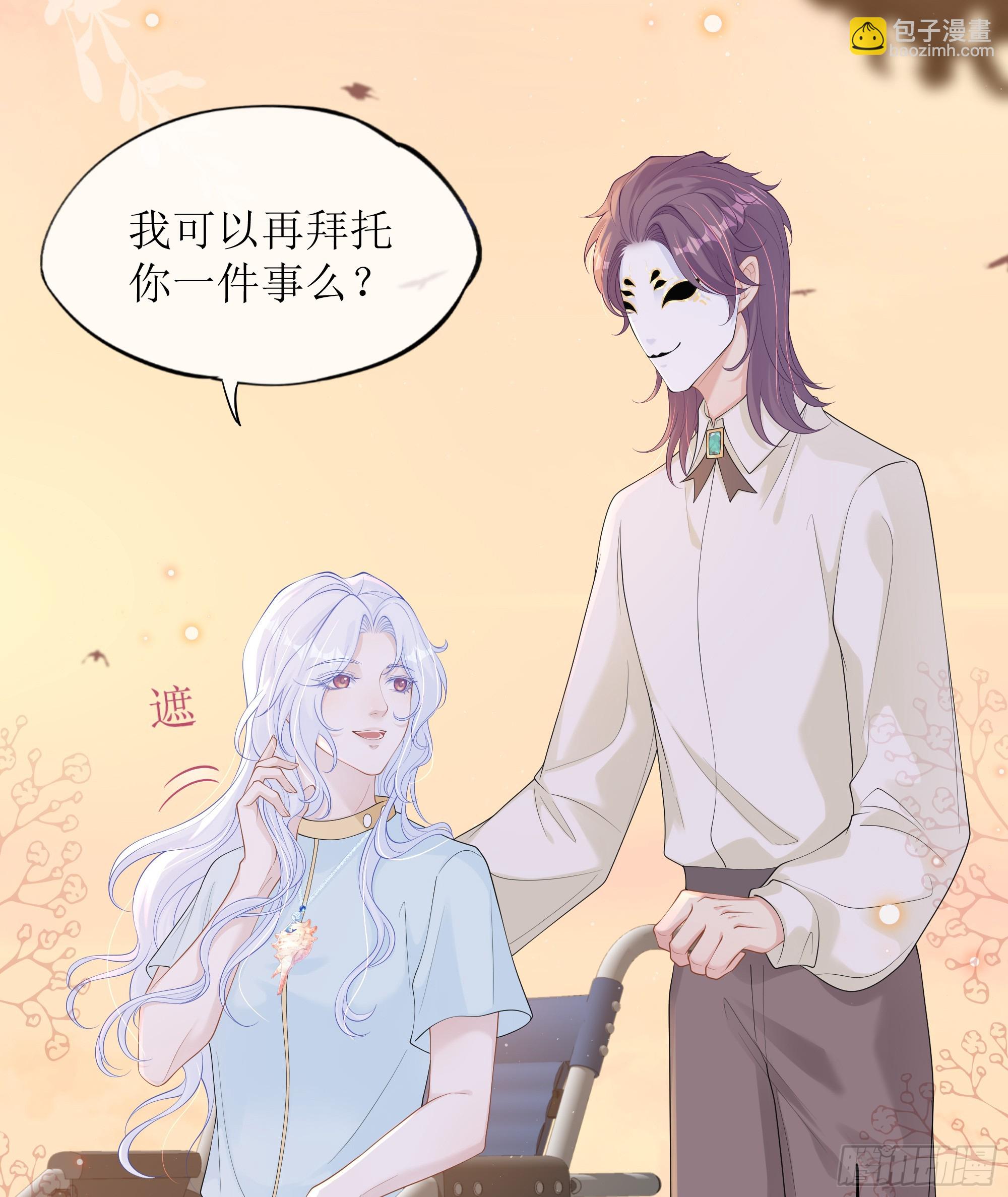 第36话 新的线索-第44话