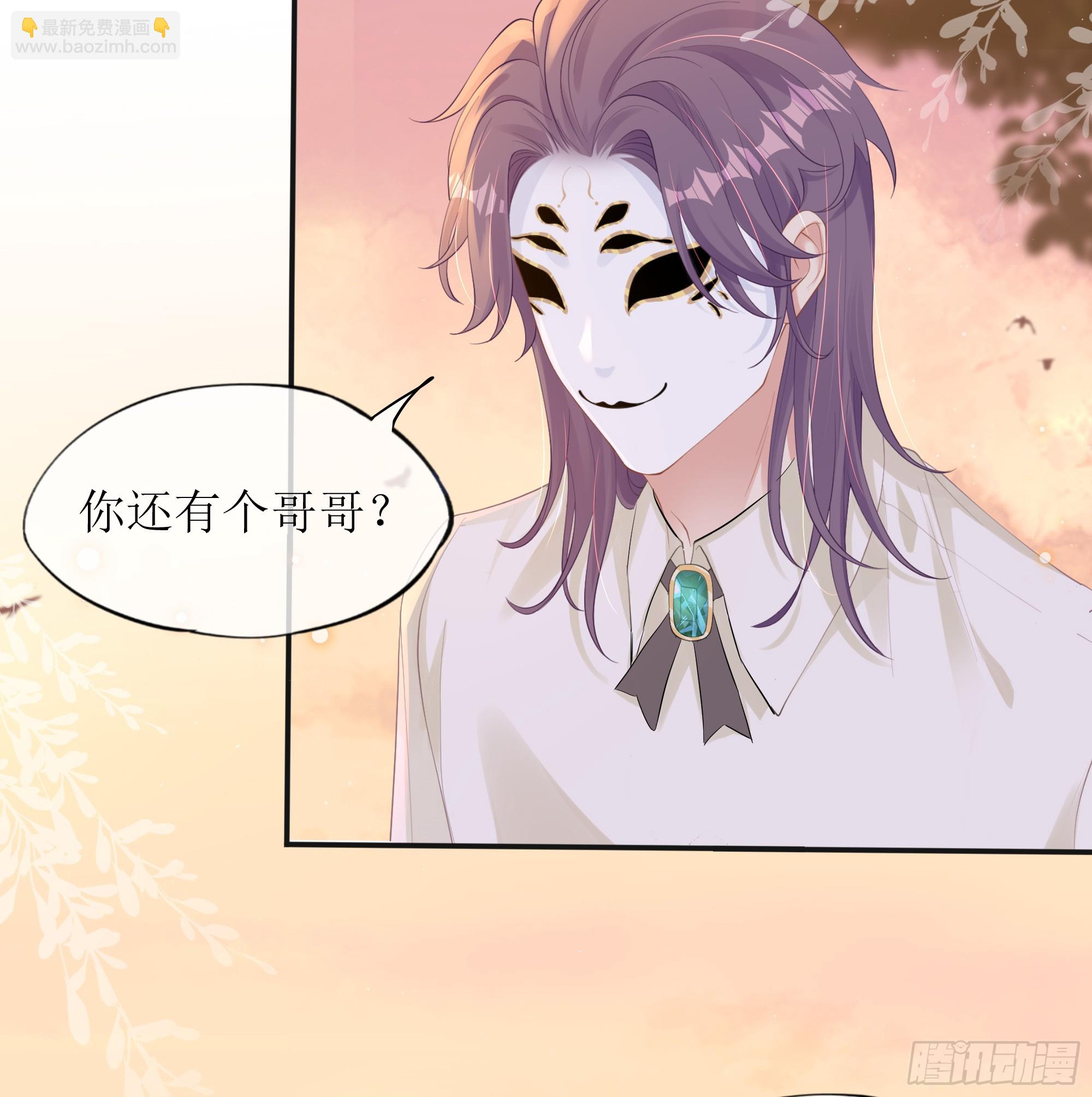 第36话 新的线索-第44话