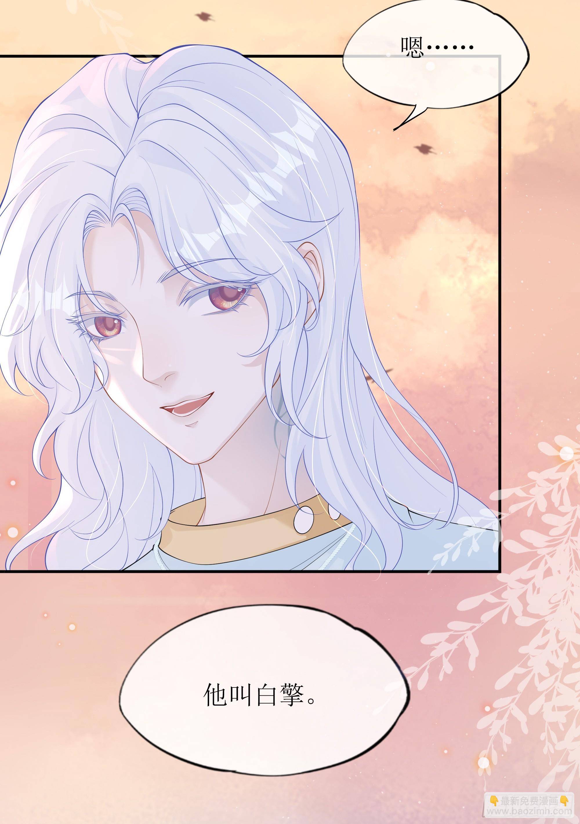 第36话 新的线索-第44话