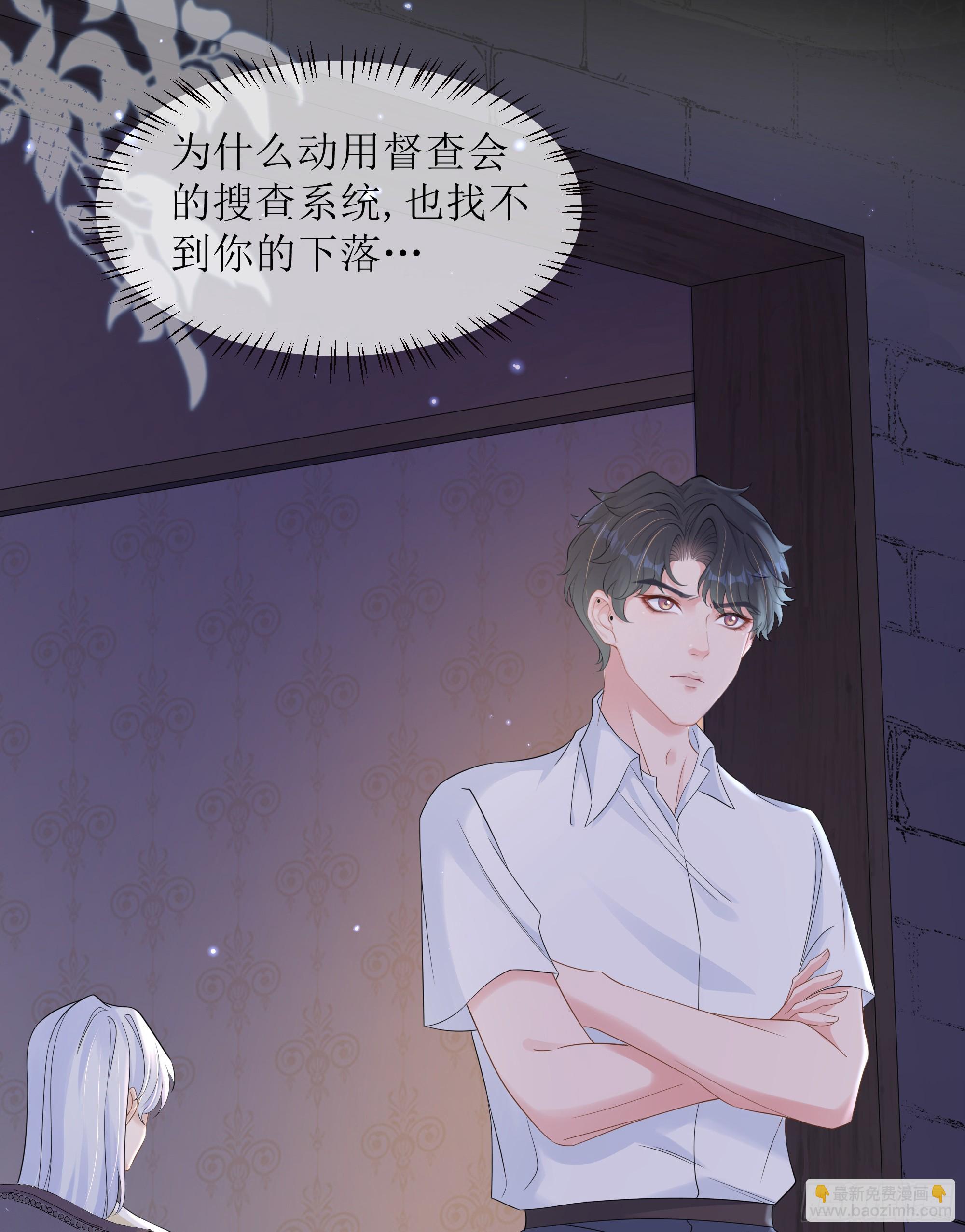 第36话 新的线索-第44话