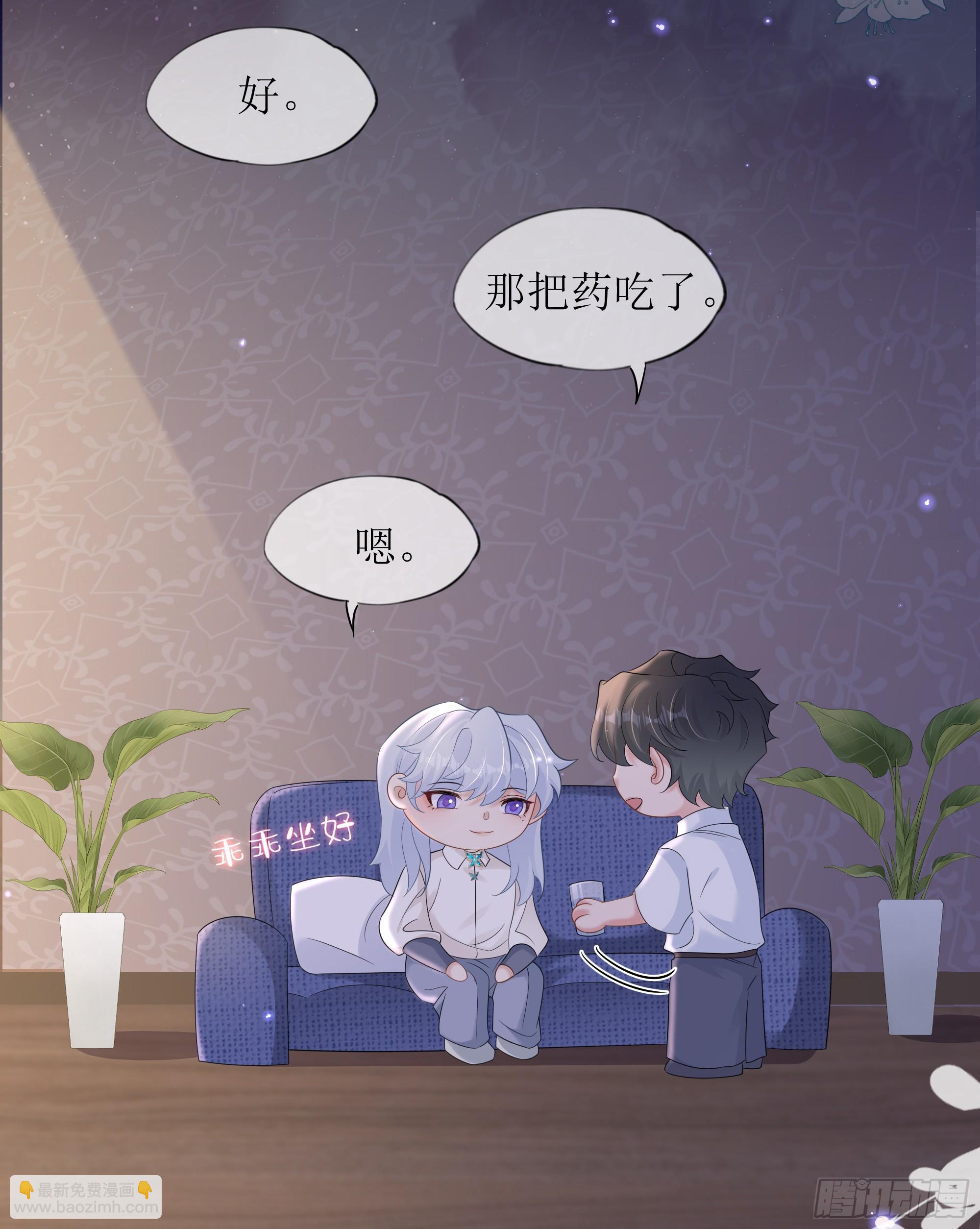 第36话 新的线索-第44话