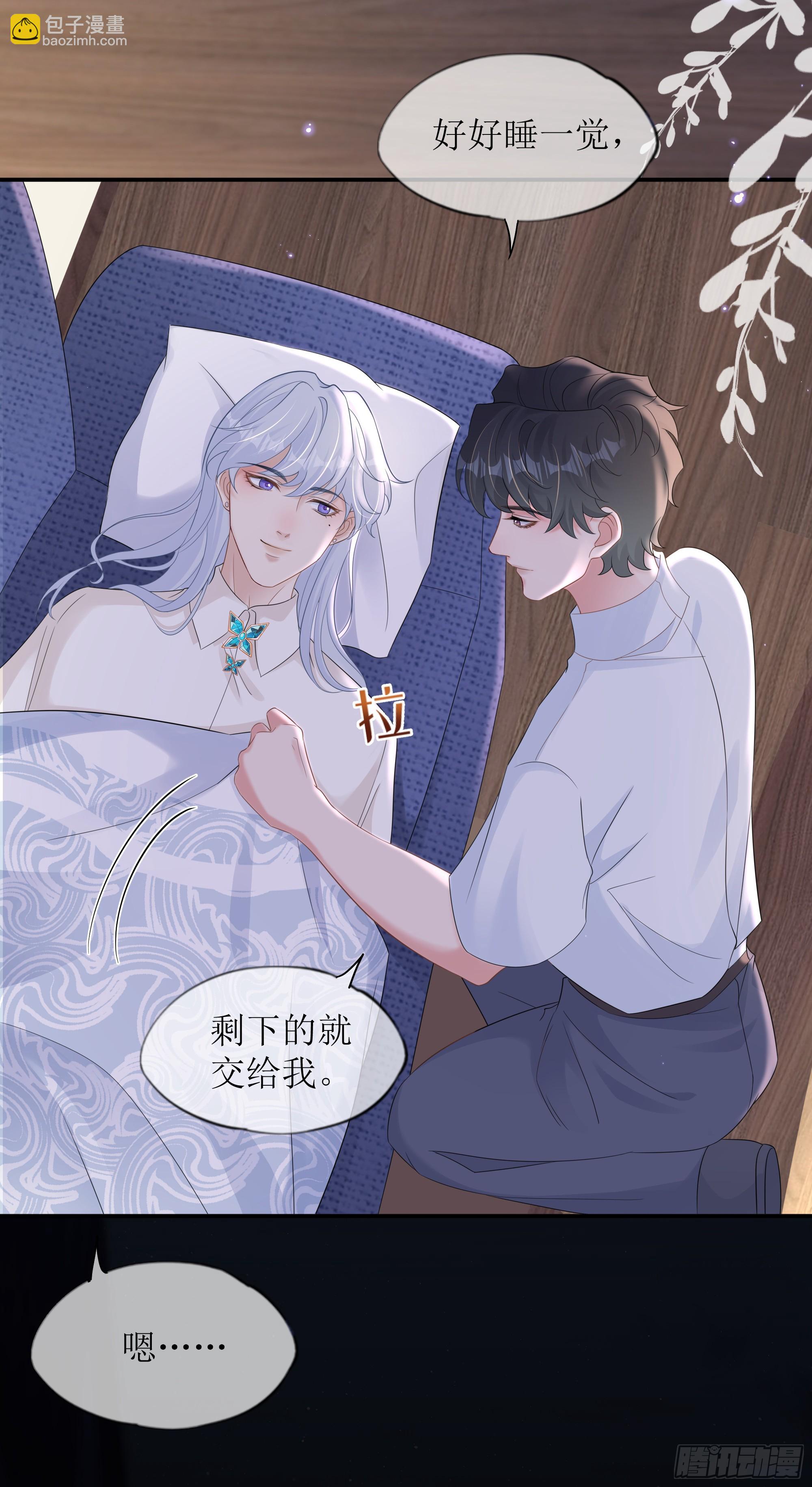 第36话 新的线索-第44话