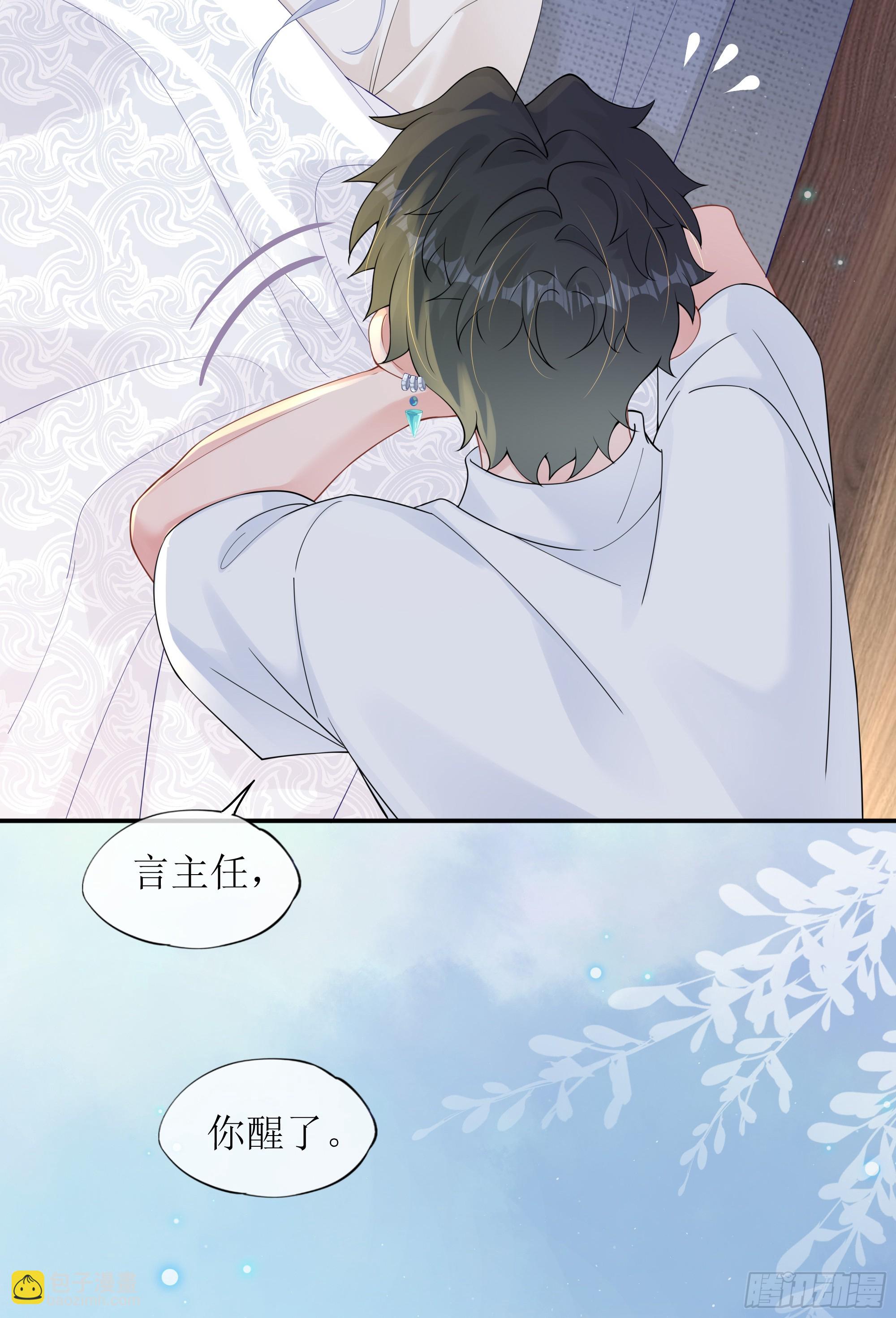 第36话 新的线索-第44话