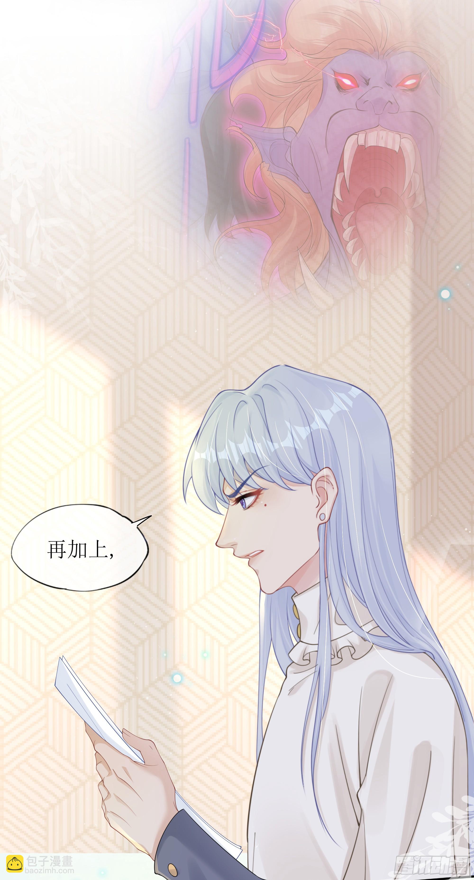 第36话 新的线索-第44话