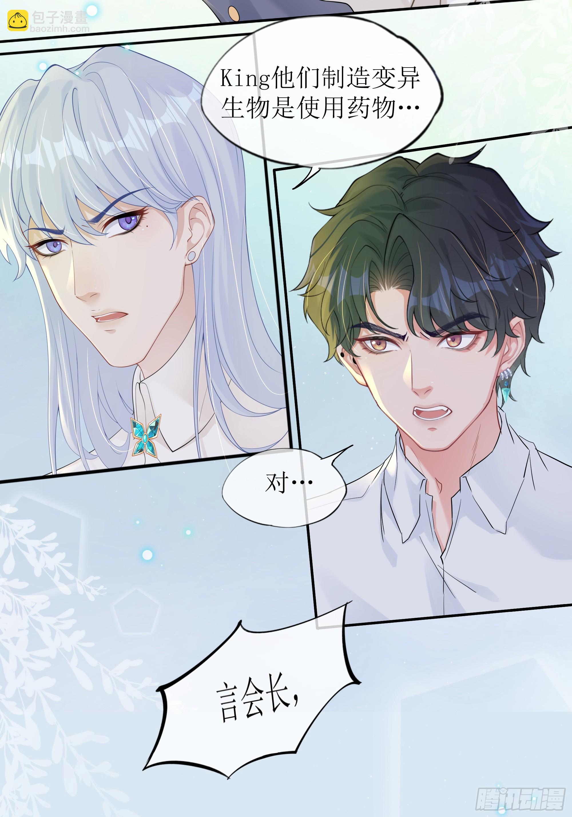 第36话 新的线索-第44话