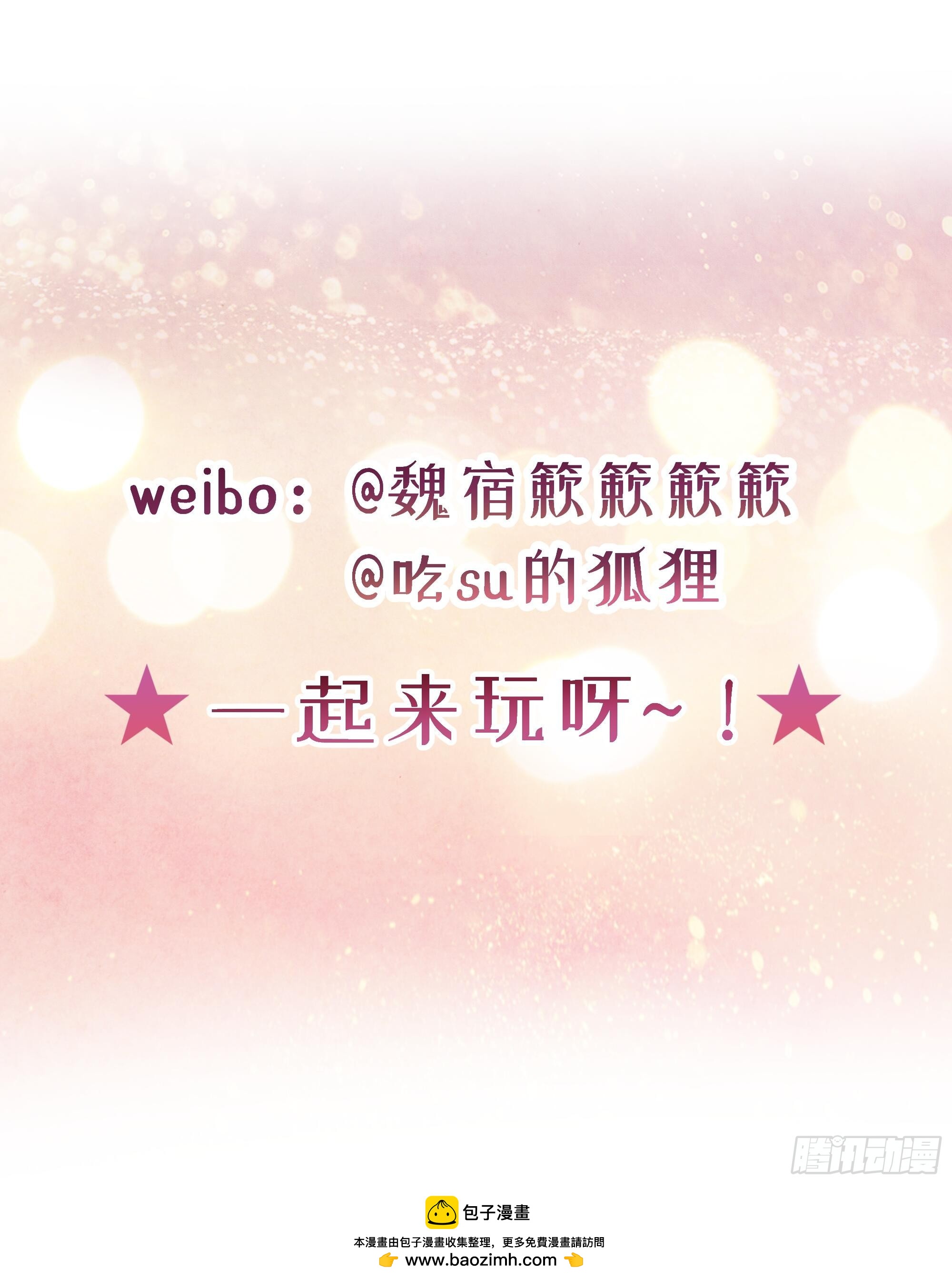 第36话 新的线索-第44话