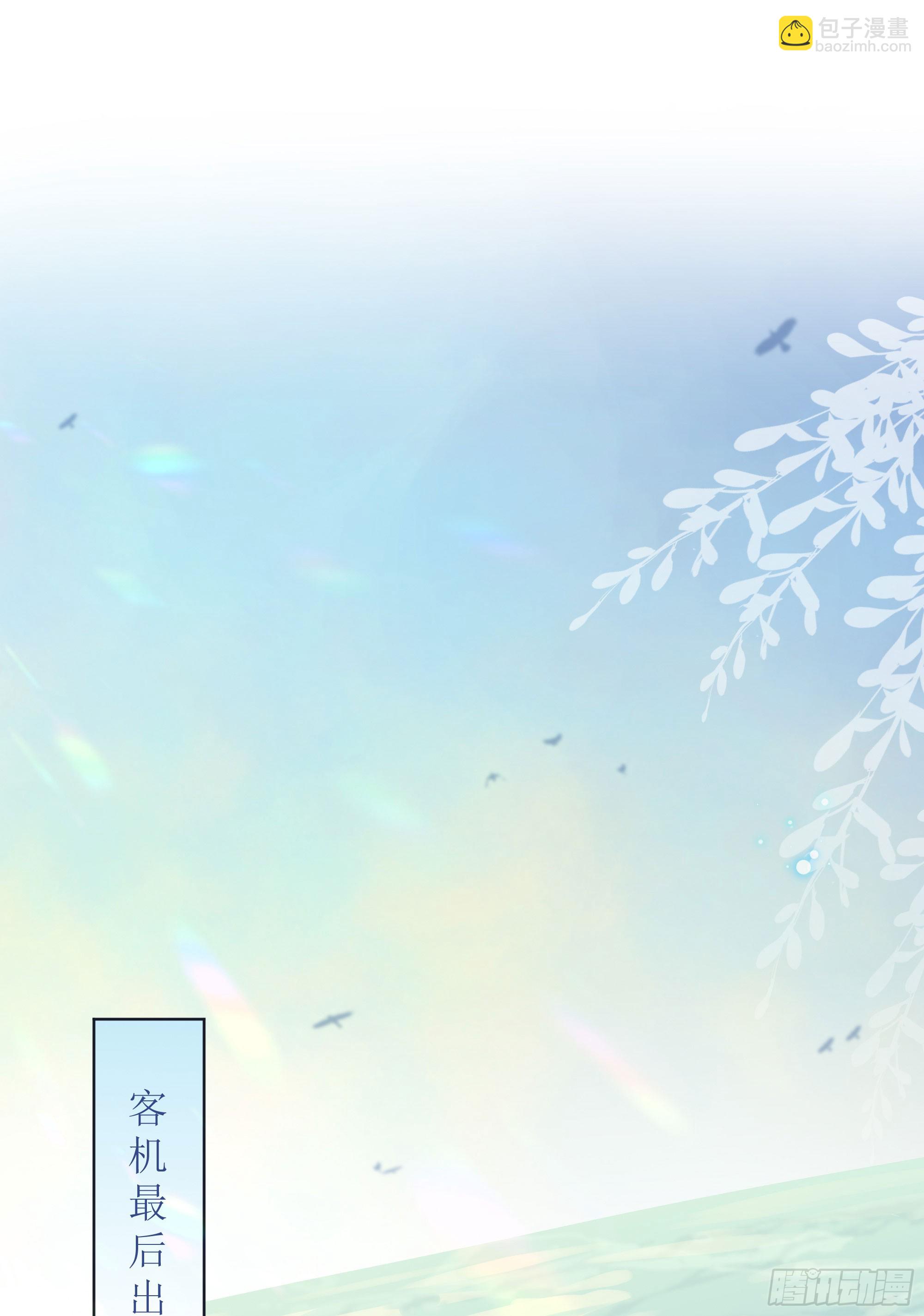 第37话 失踪(1/2)-第46话