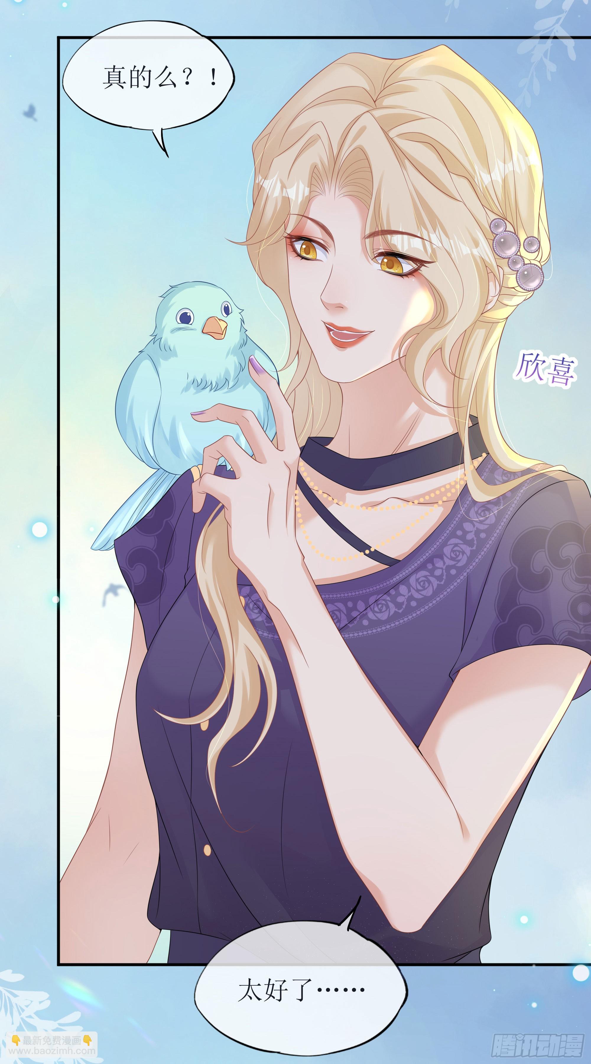 第37话 失踪(1/2)-第46话