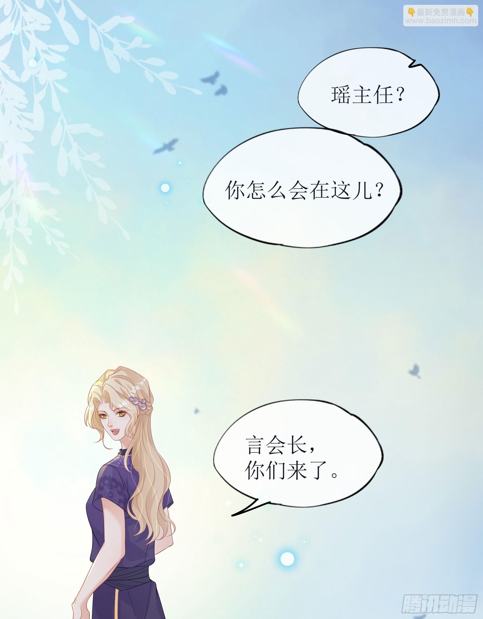 第37话 失踪(1/2)-第46话