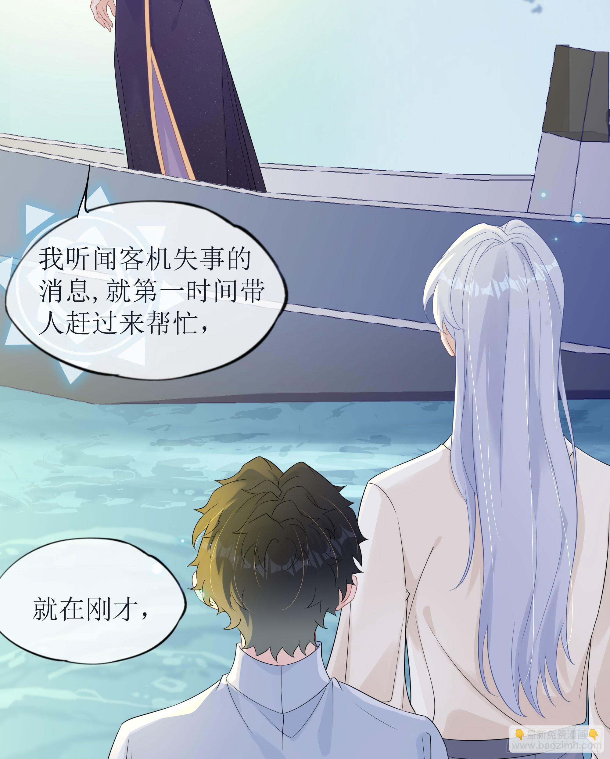 第37话 失踪(1/2)-第46话