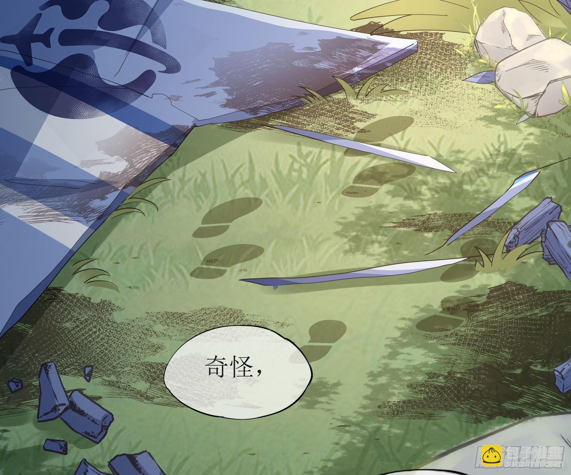 第37话 失踪(1/2)-第46话