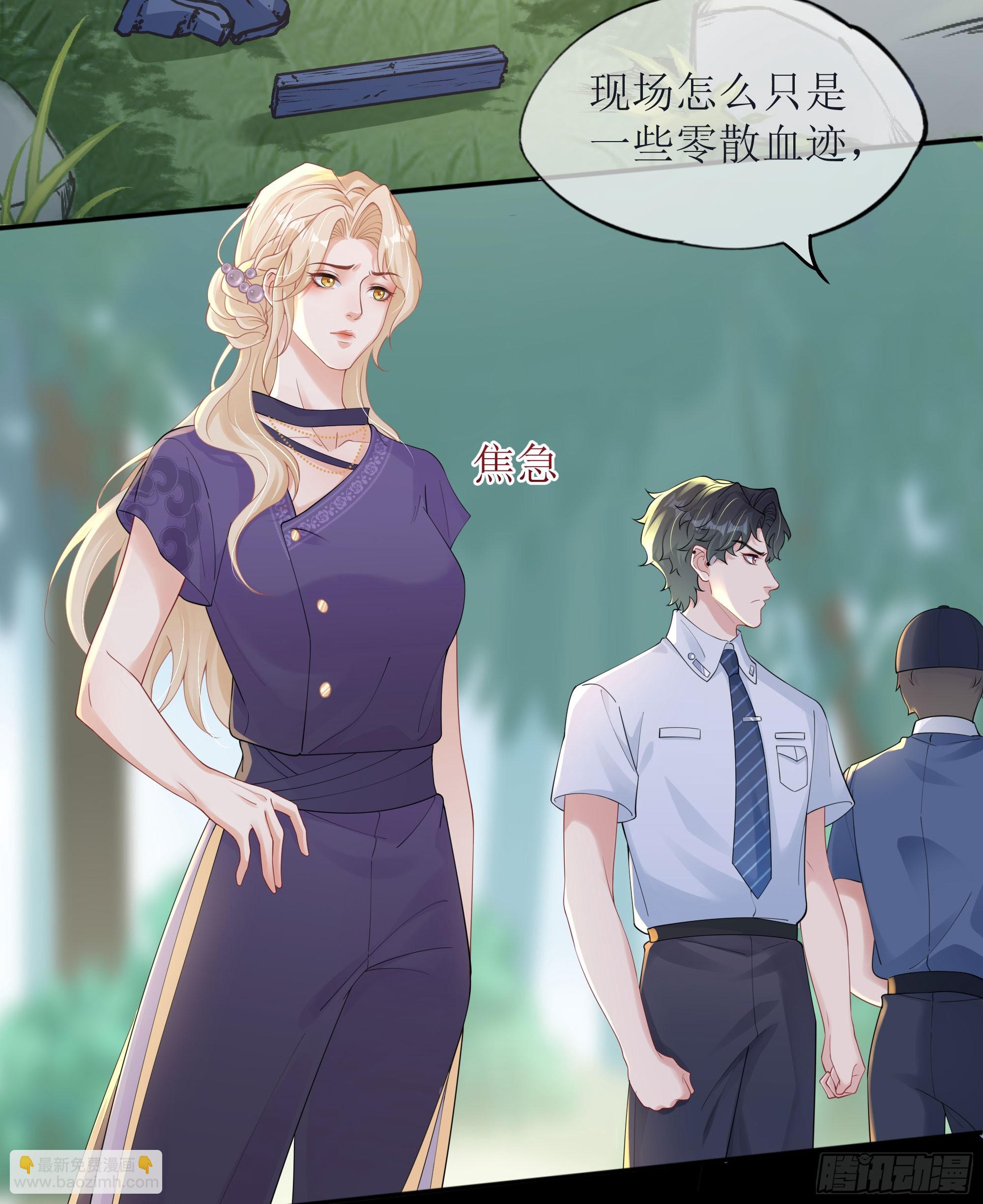 第37话 失踪(1/2)-第46话