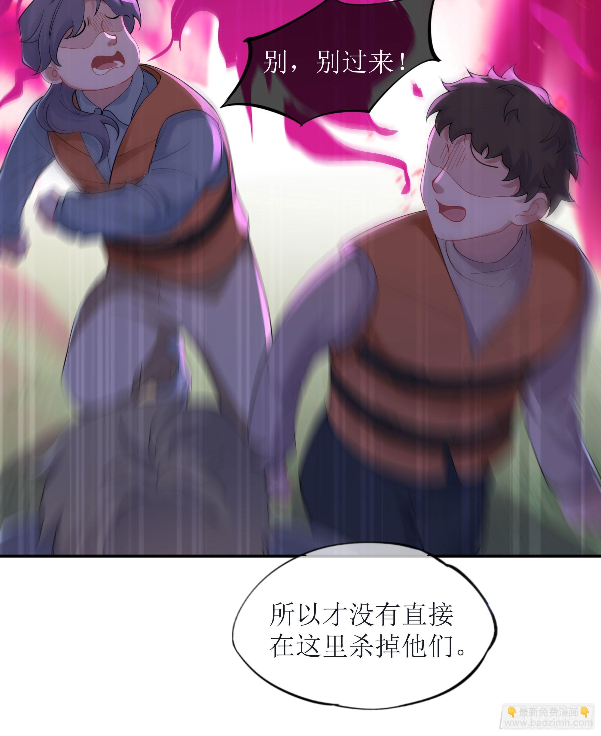 第37话 失踪(1/2)-第46话