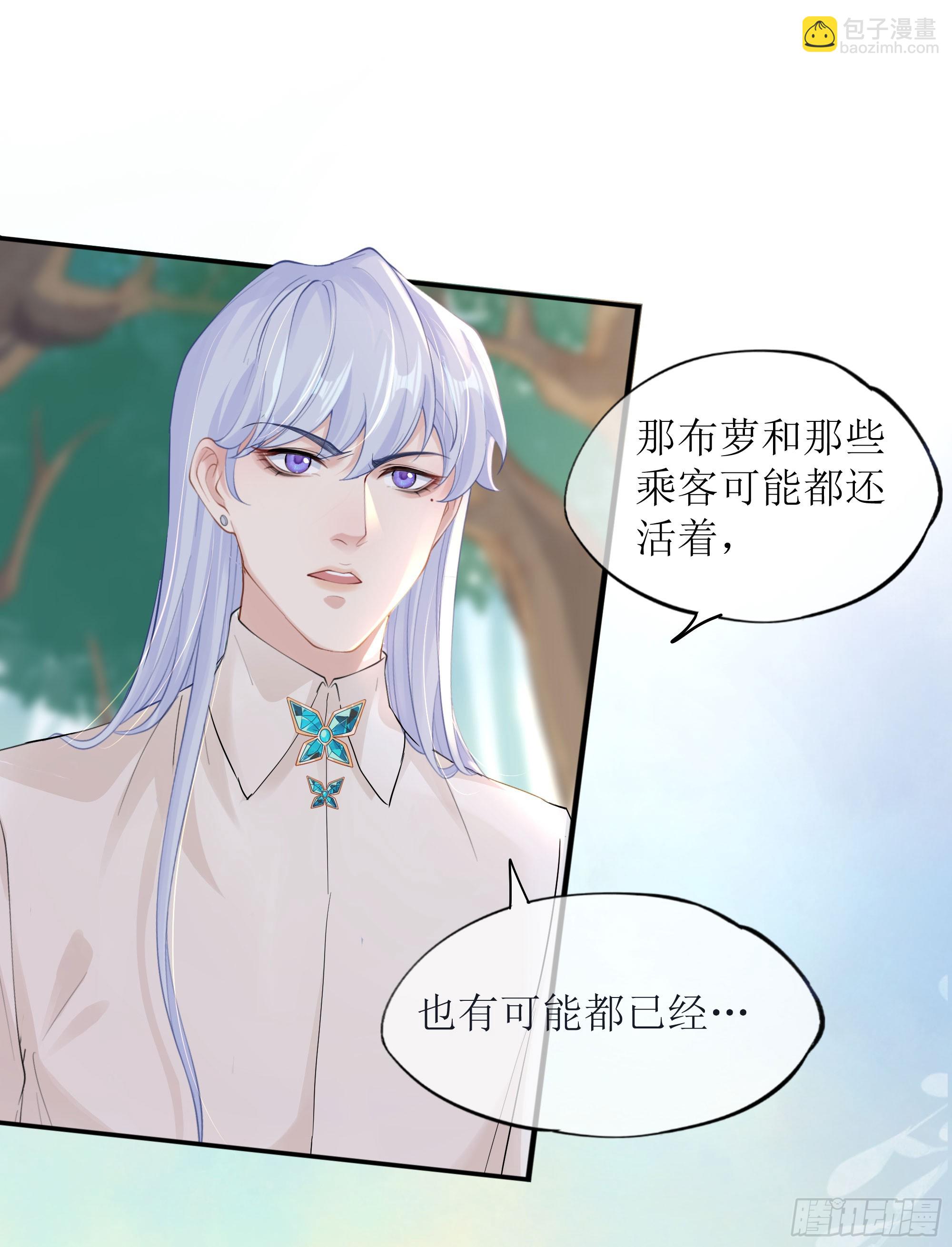 第37话 失踪(1/2)-第46话