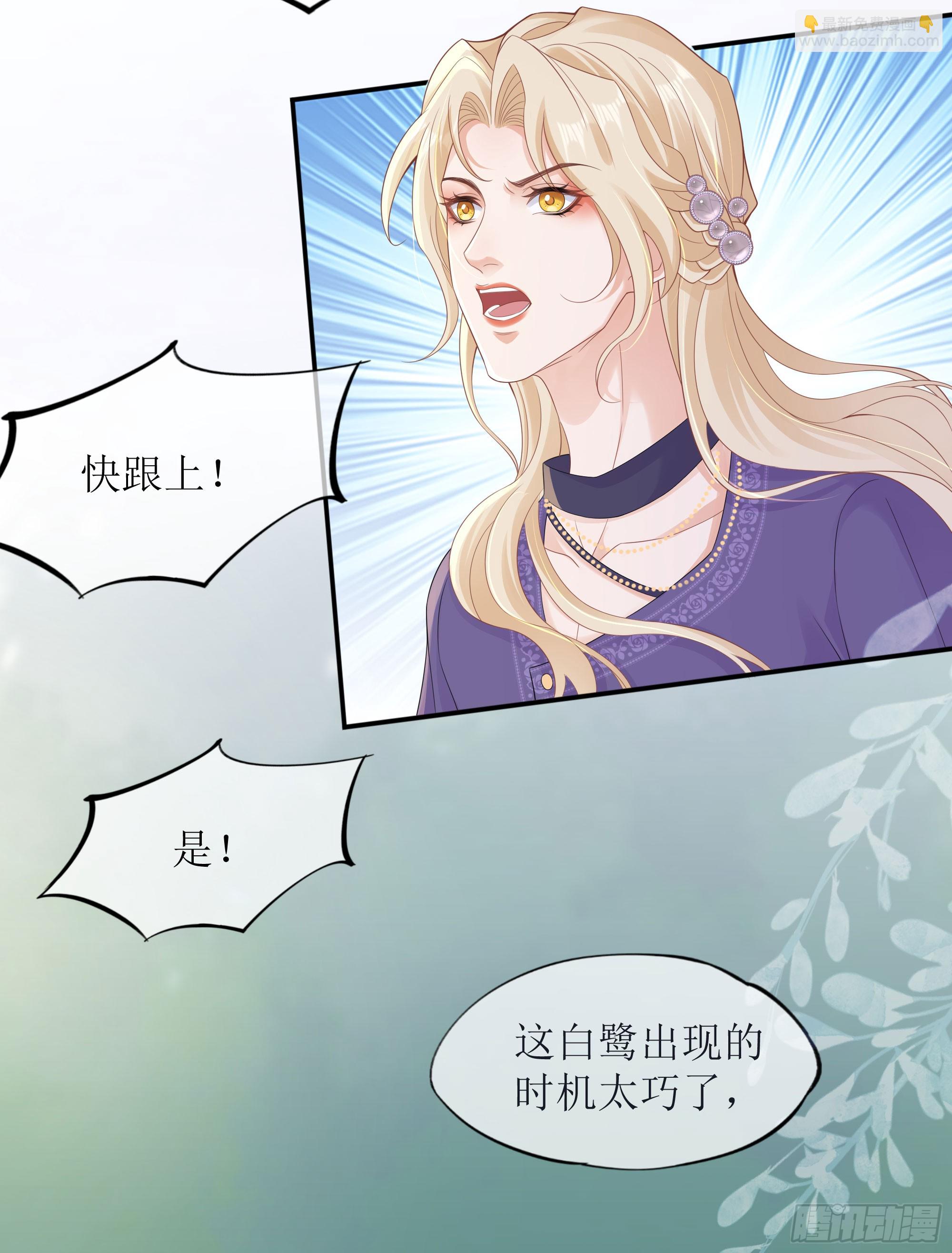 第37话 失踪(1/2)-第46话