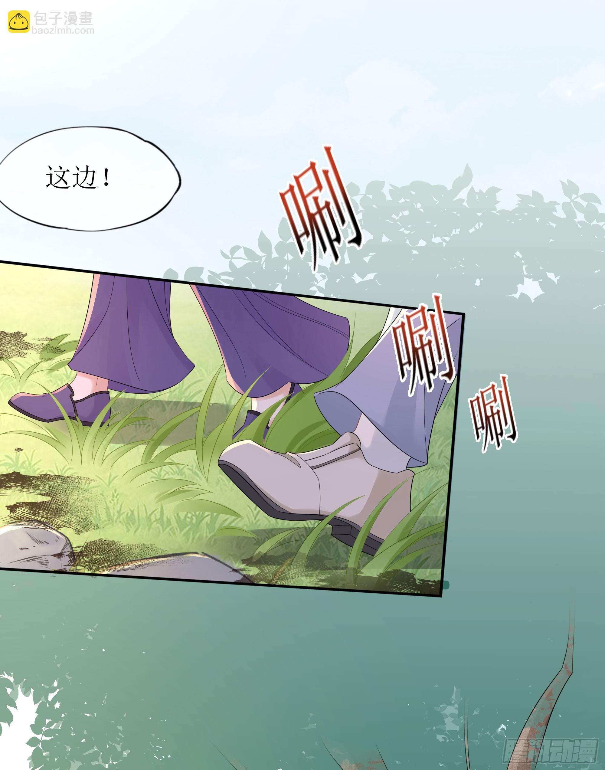 第37话 失踪(1/2)-第46话