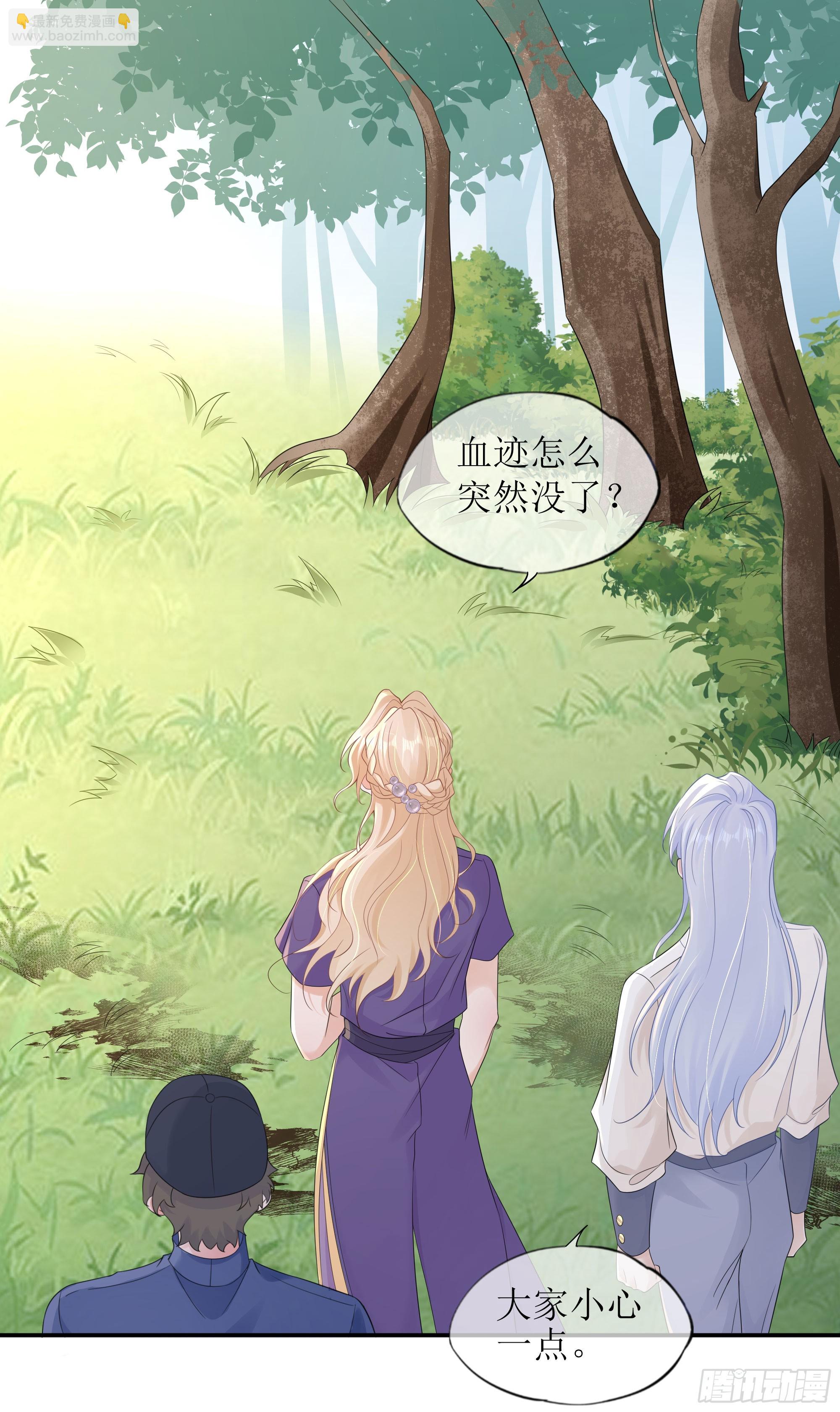 第37话 失踪(1/2)-第46话