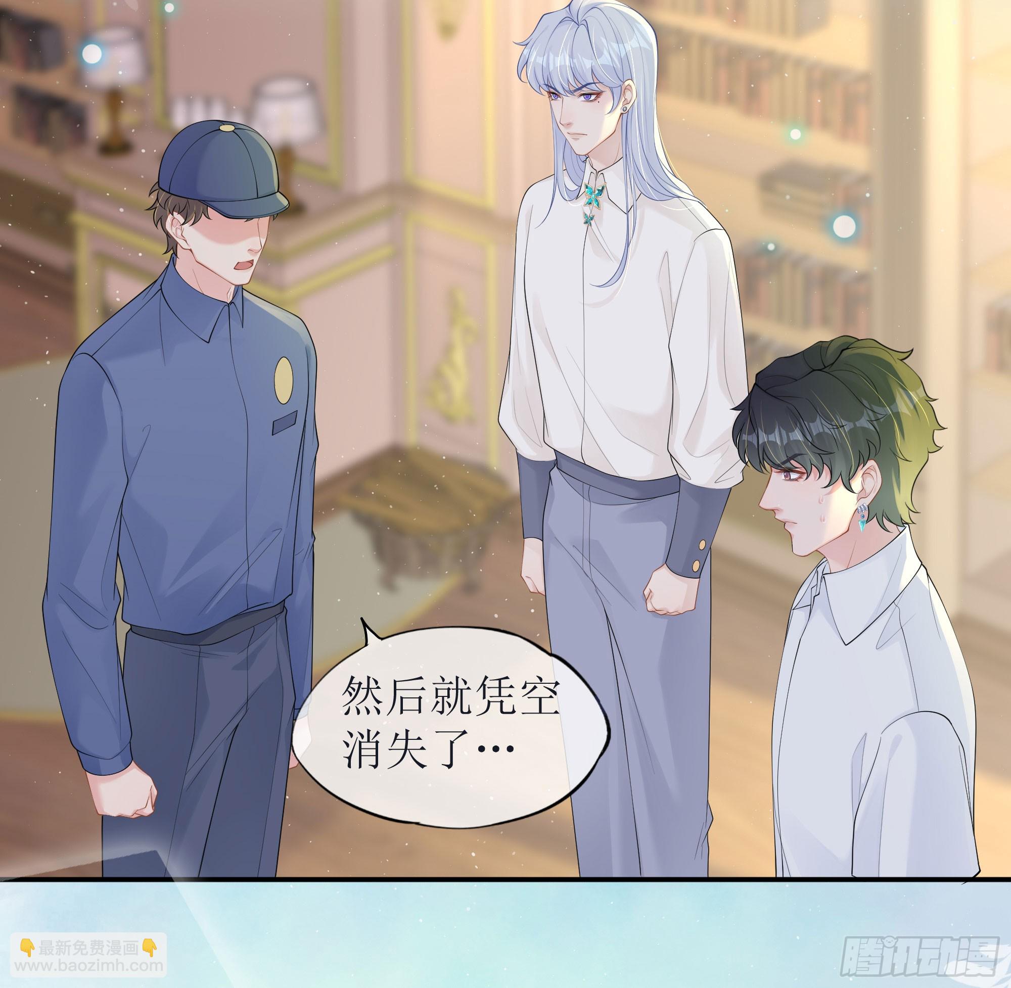 第37话 失踪(1/2)-第46话