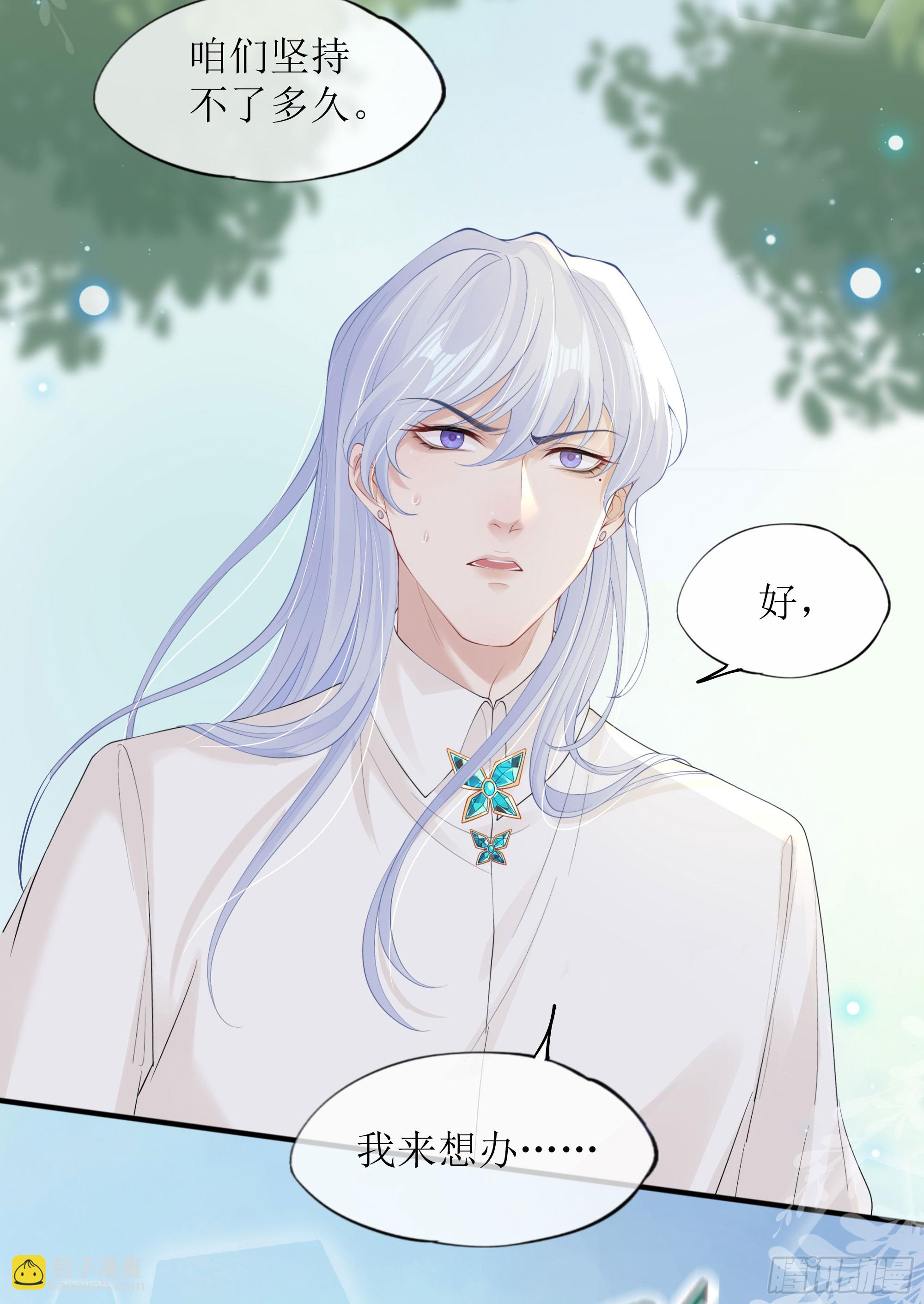 第37话 失踪(1/2)-第46话