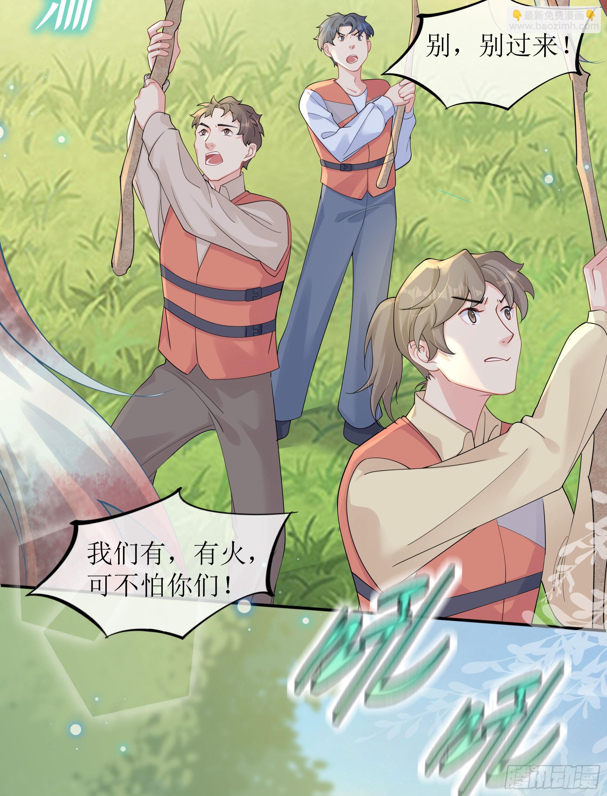 第37话 失踪(1/2)-第46话