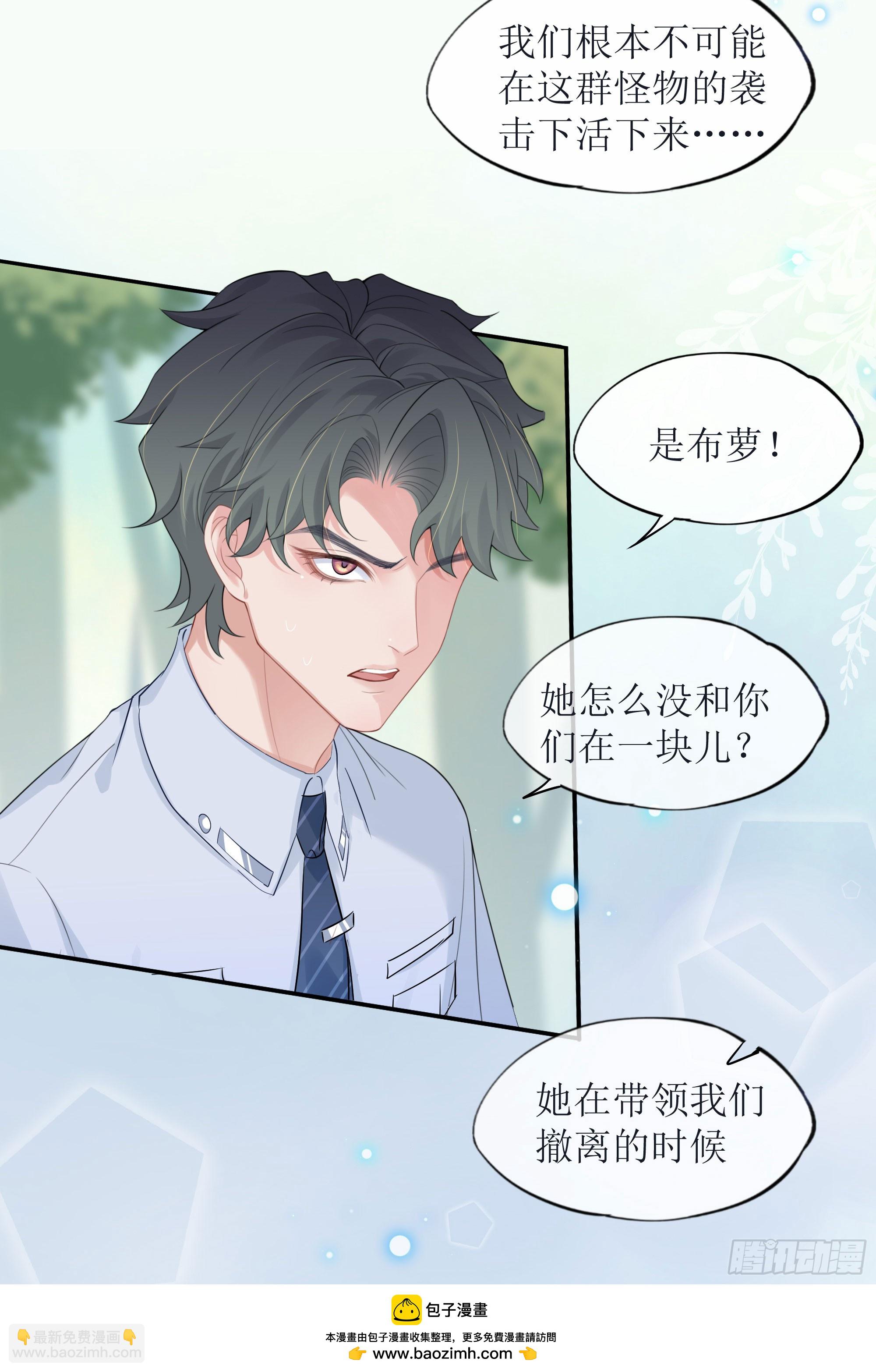 第37话 失踪(1/2)-第46话