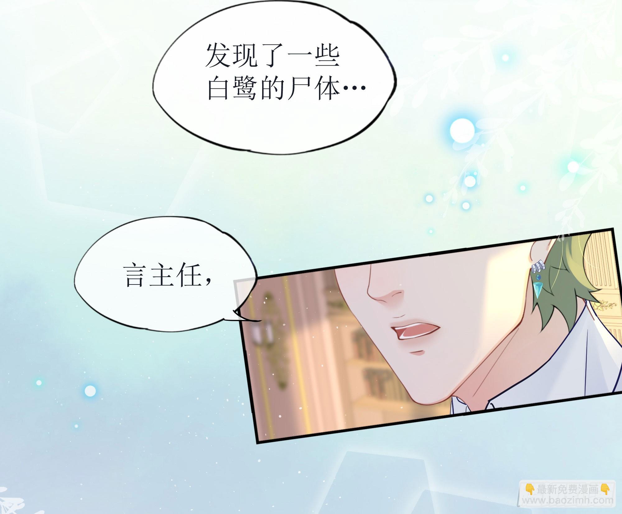 第37话 失踪(1/2)-第46话