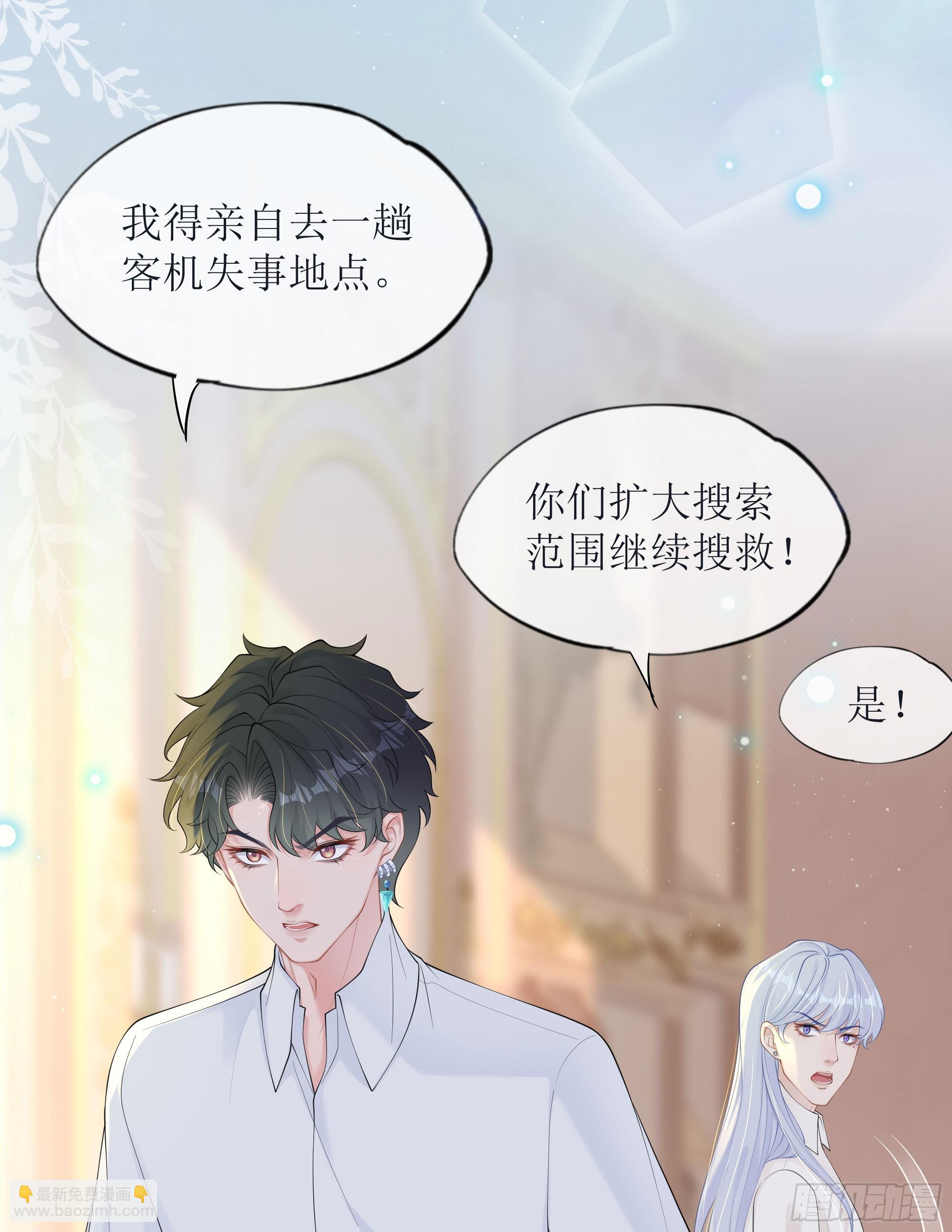 第37话 失踪(1/2)-第46话