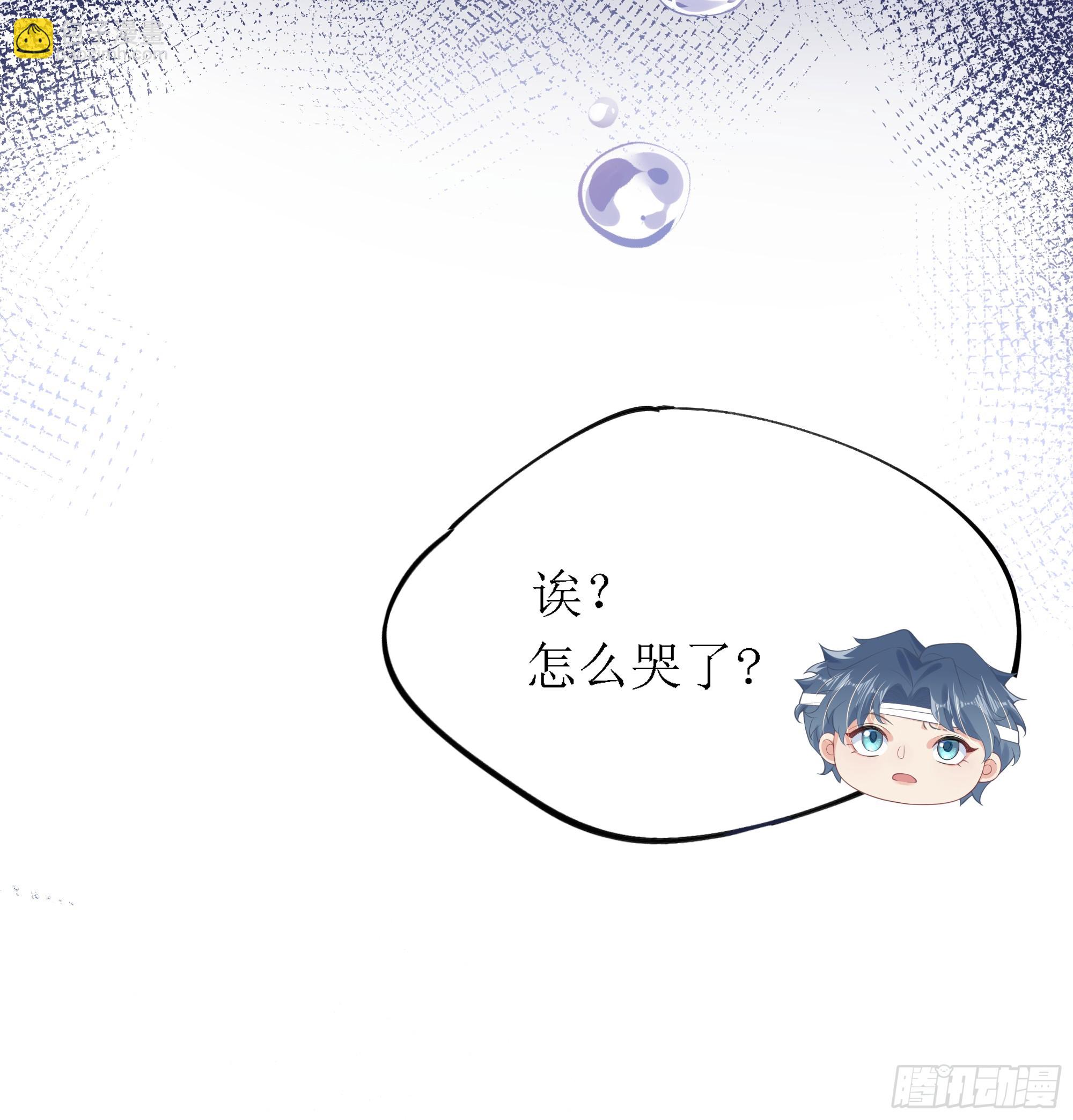 意料之中的探访者(1/2)-第6话