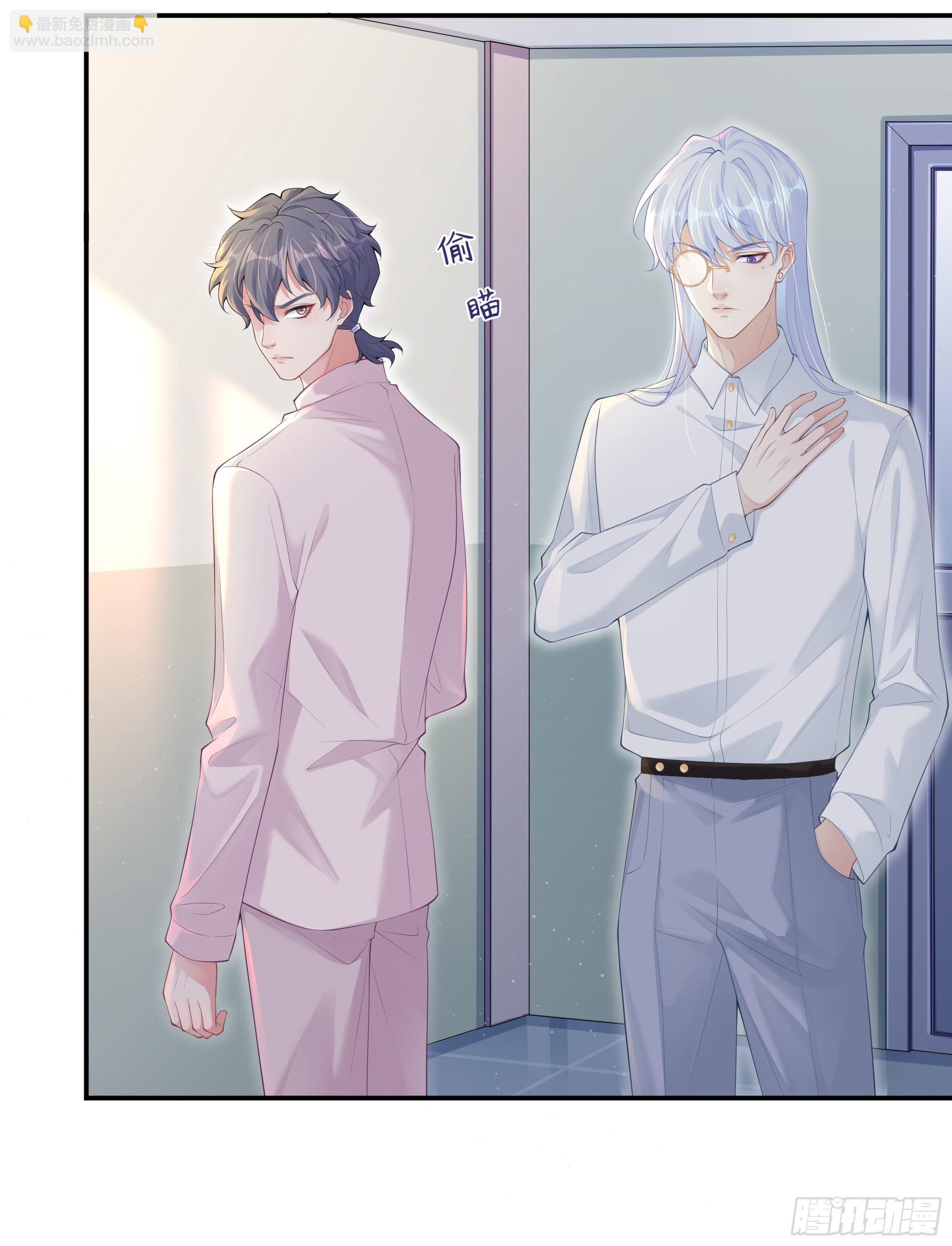 意料之中的探访者(1/2)-第6话