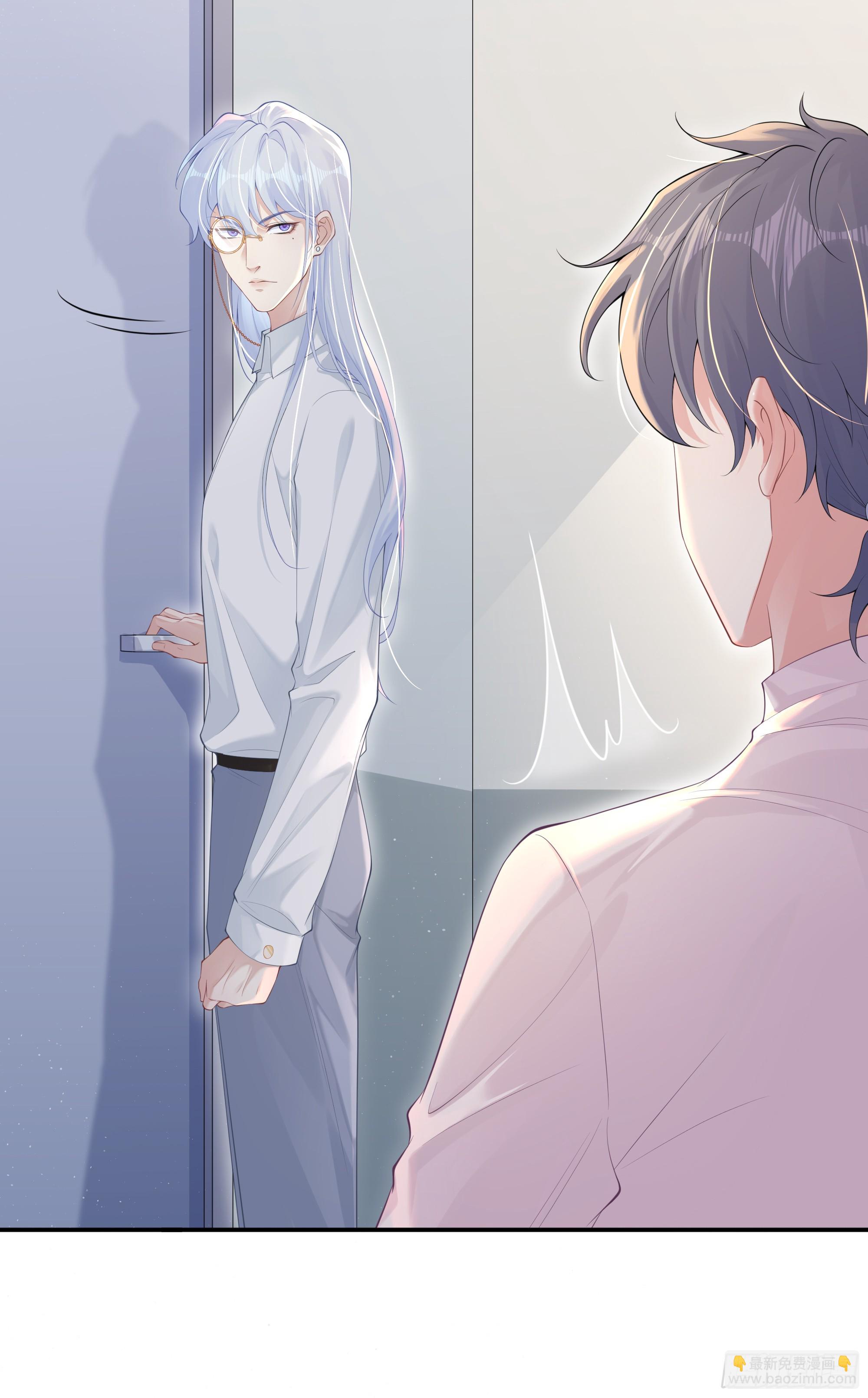 意料之中的探访者(1/2)-第6话