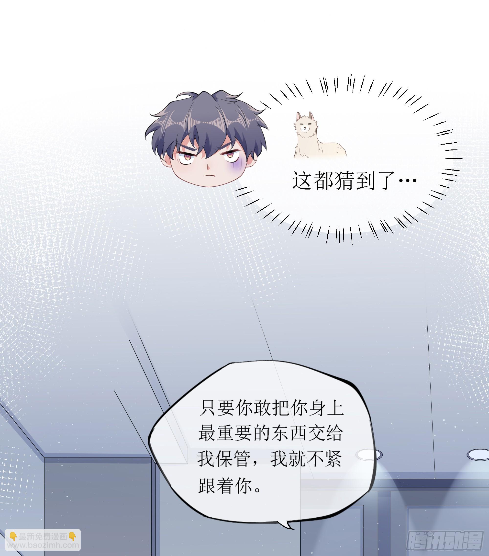 意料之中的探访者(1/2)-第6话