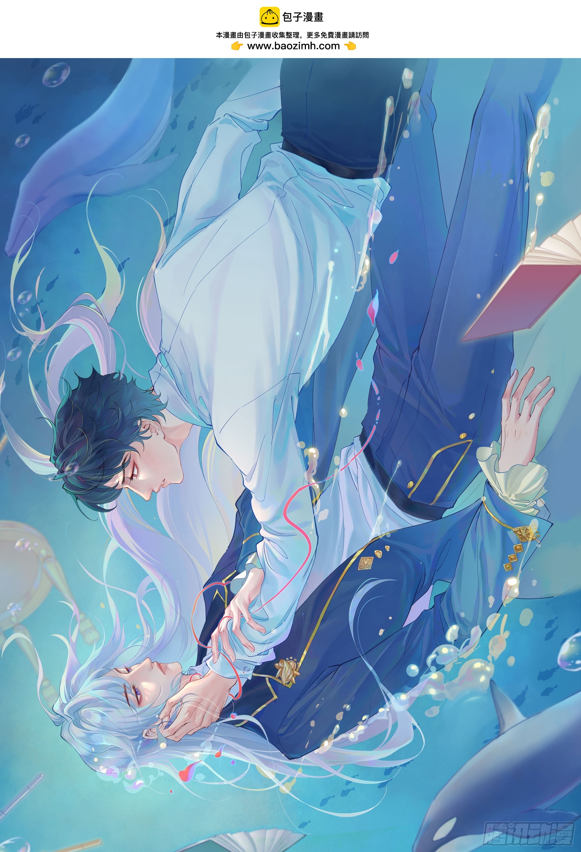 第6话 别害怕，有我在(1/2)-第8话