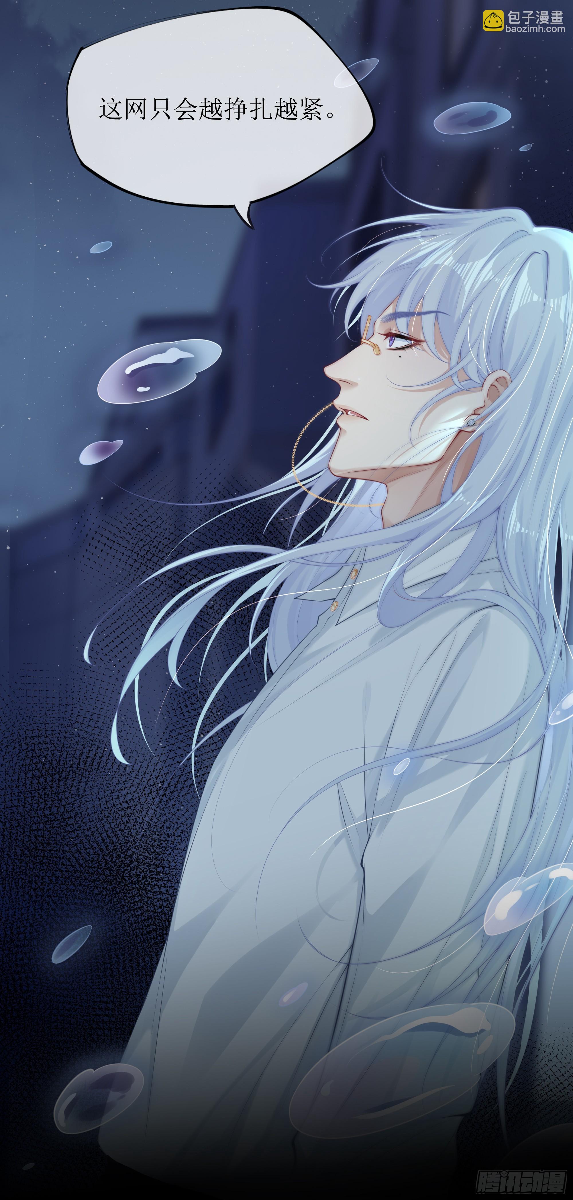 第6话 别害怕，有我在(1/2)-第8话