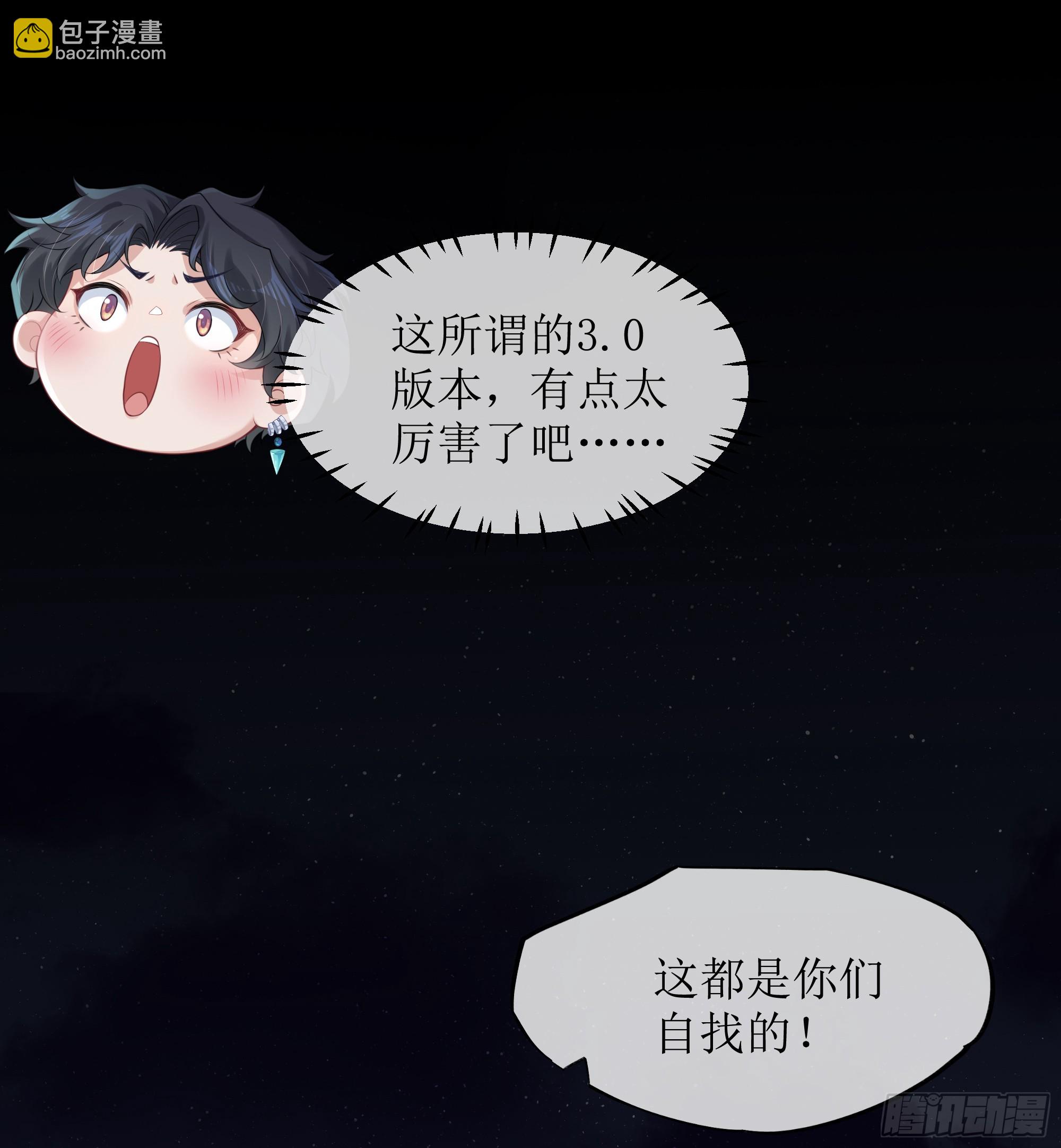 第6话 别害怕，有我在(1/2)-第8话