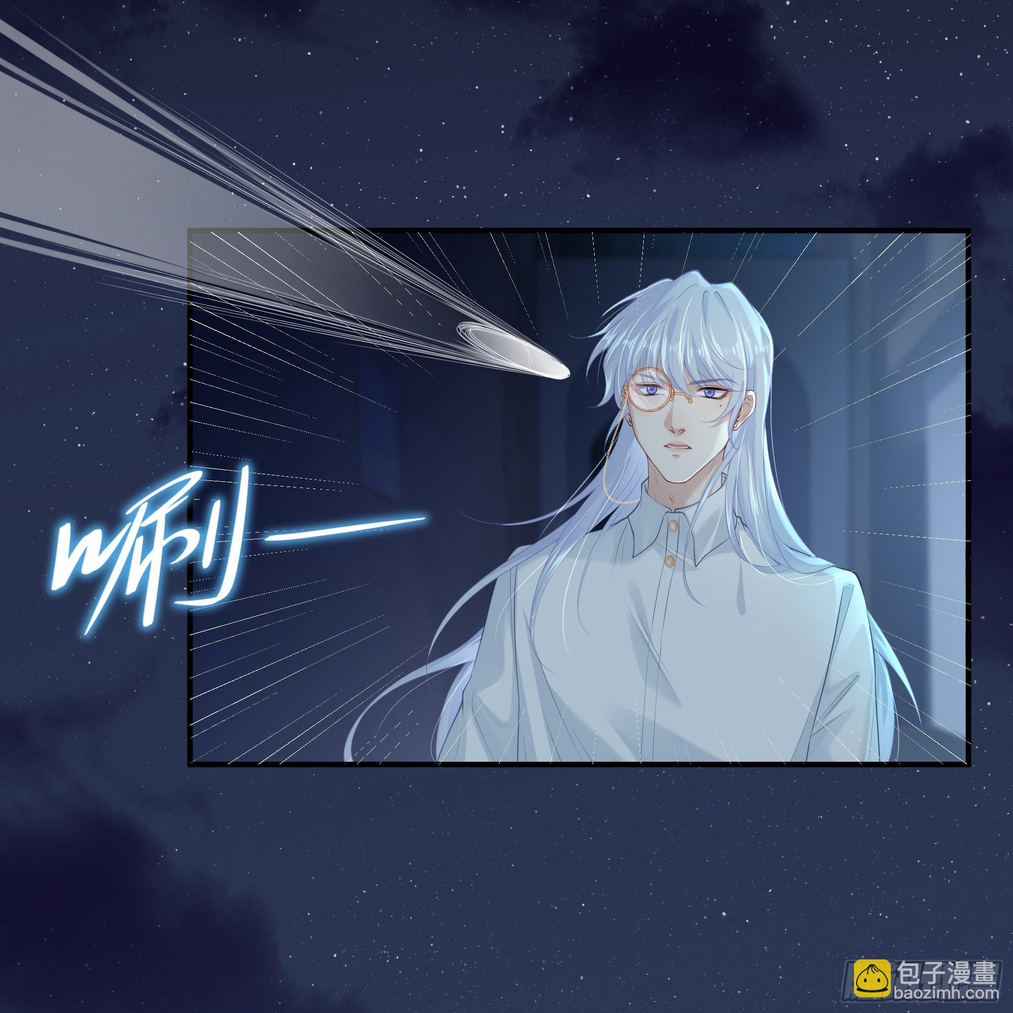 第6话 别害怕，有我在(1/2)-第8话