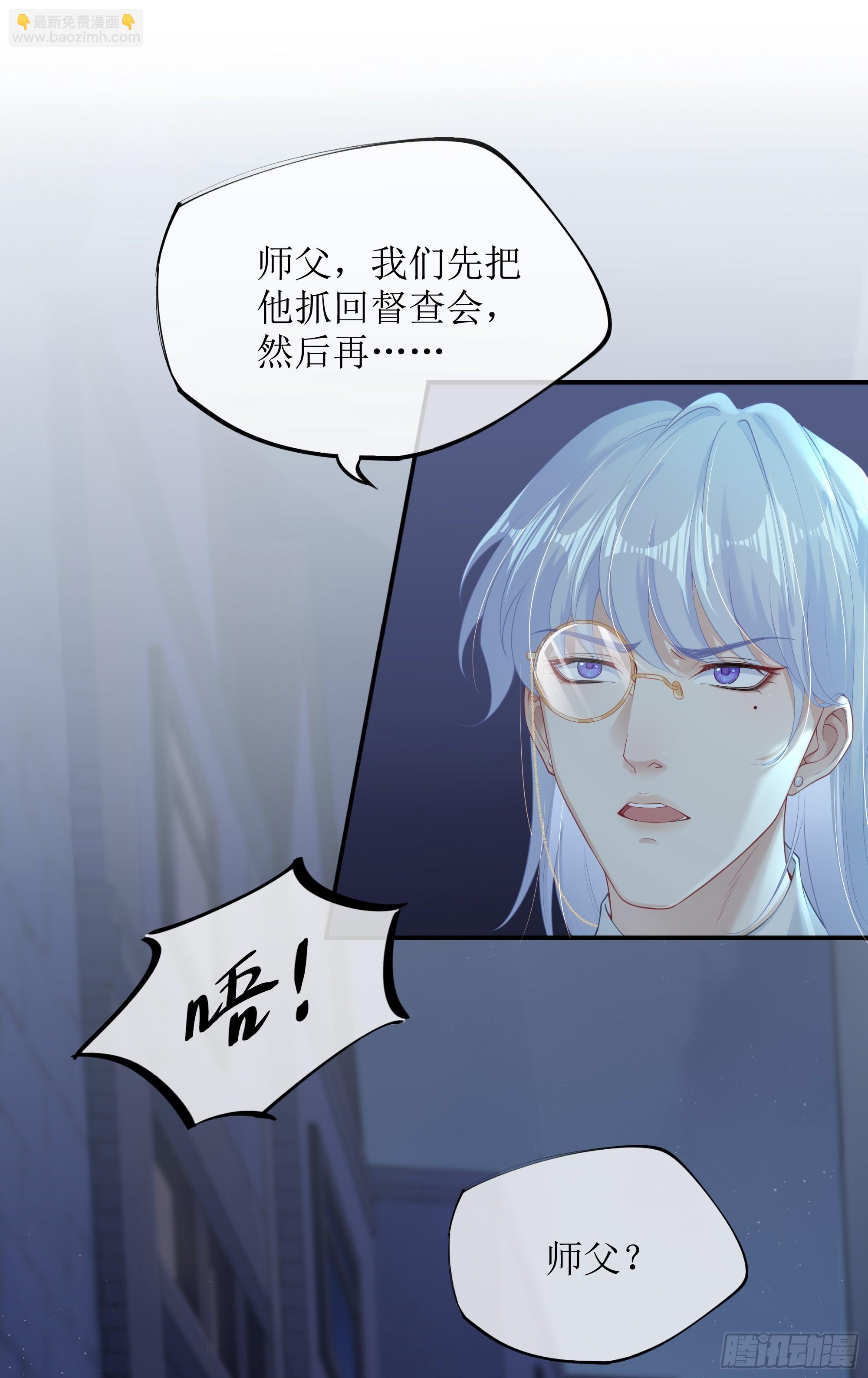 第6话 别害怕，有我在(1/2)-第8话