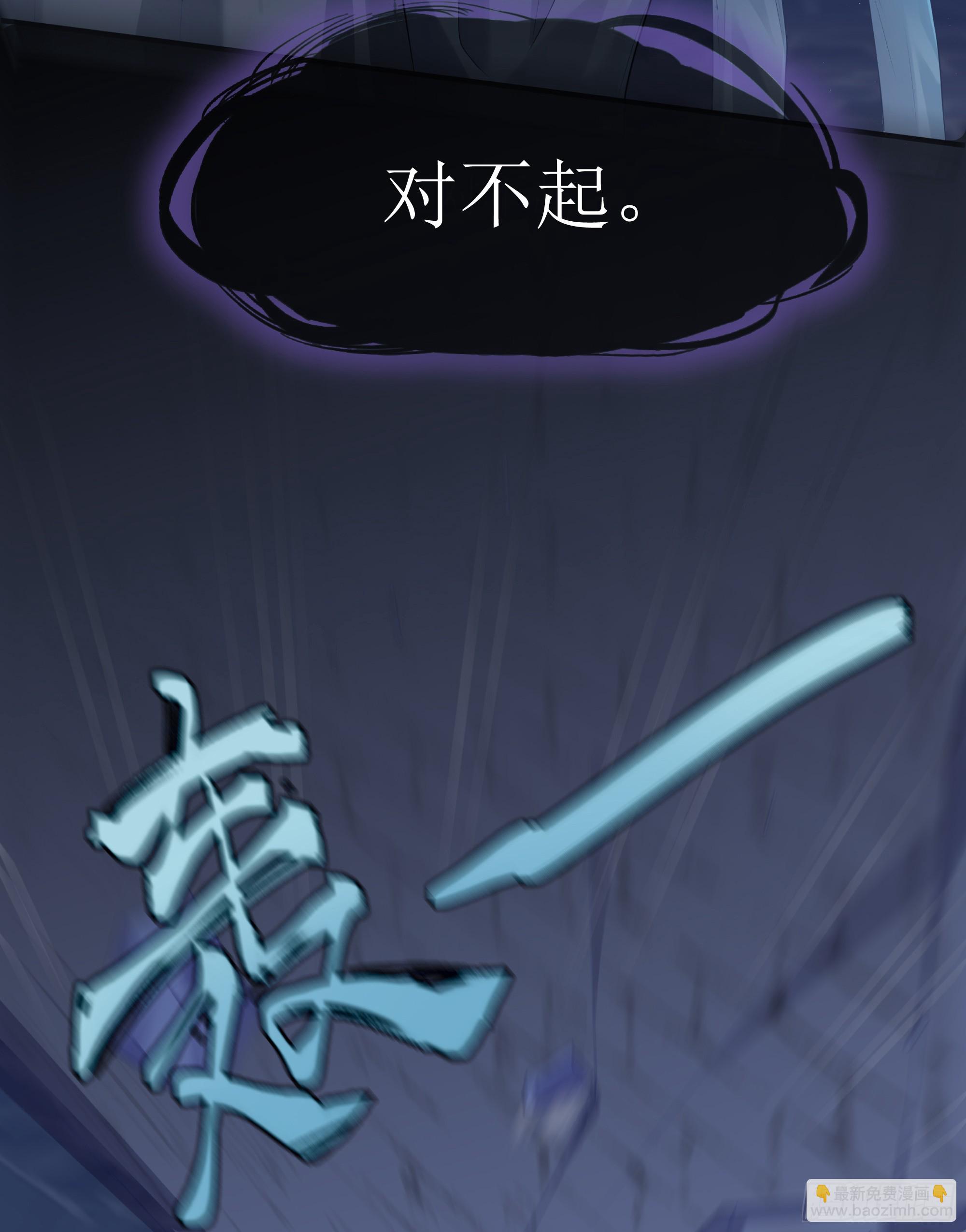 第6话 别害怕，有我在(1/2)-第8话