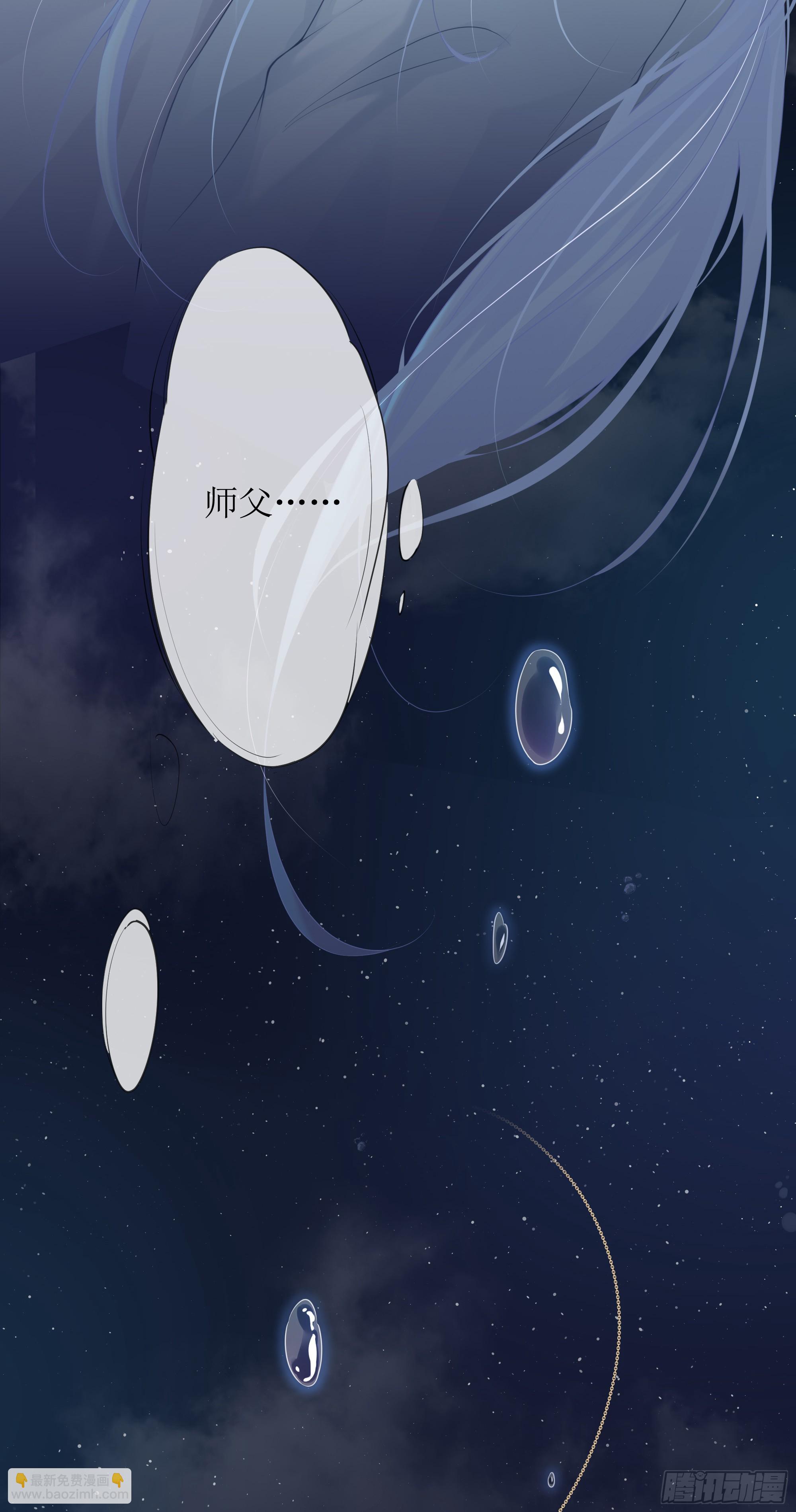 第6话 别害怕，有我在(1/2)-第8话