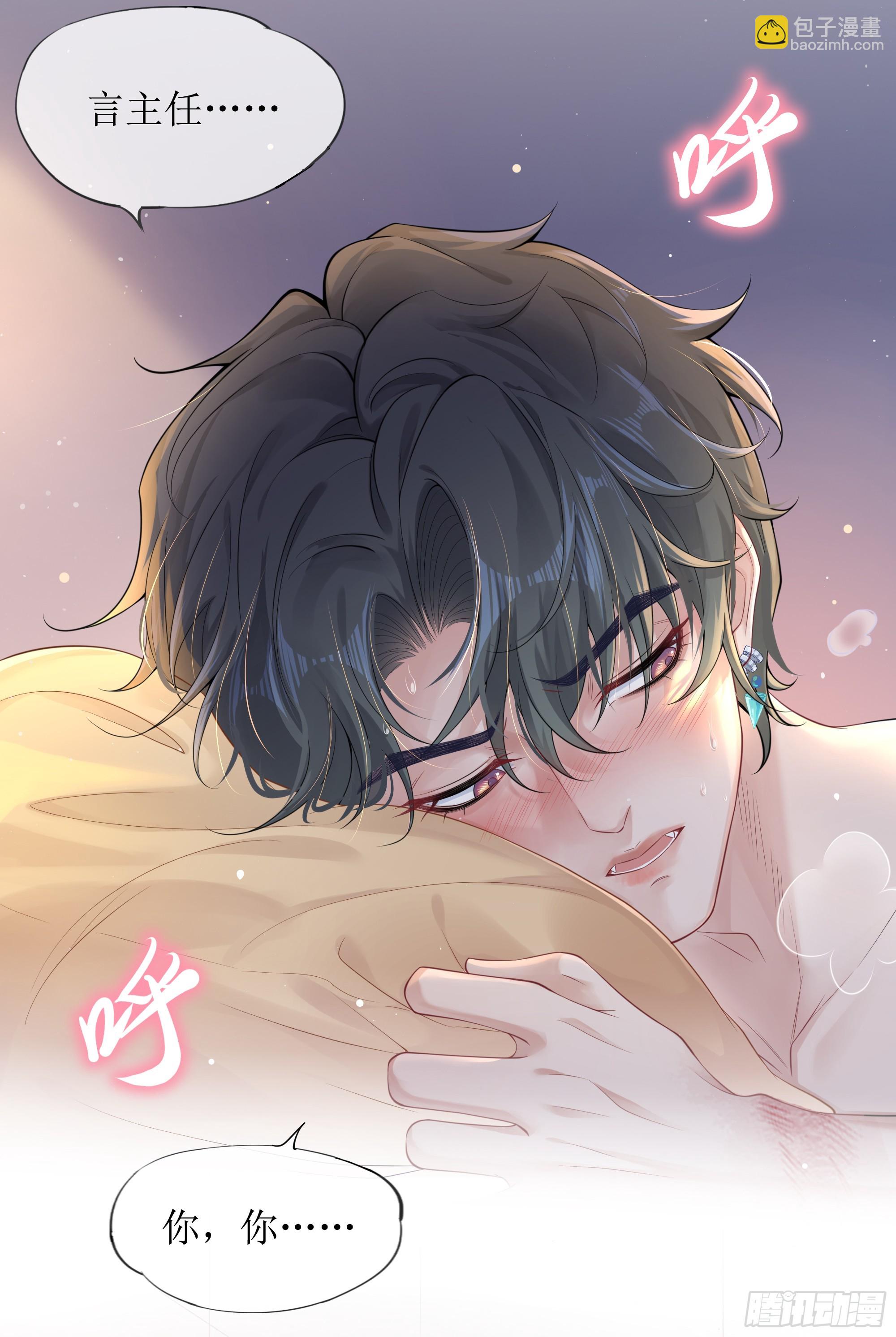 第6话 别害怕，有我在(1/2)-第8话