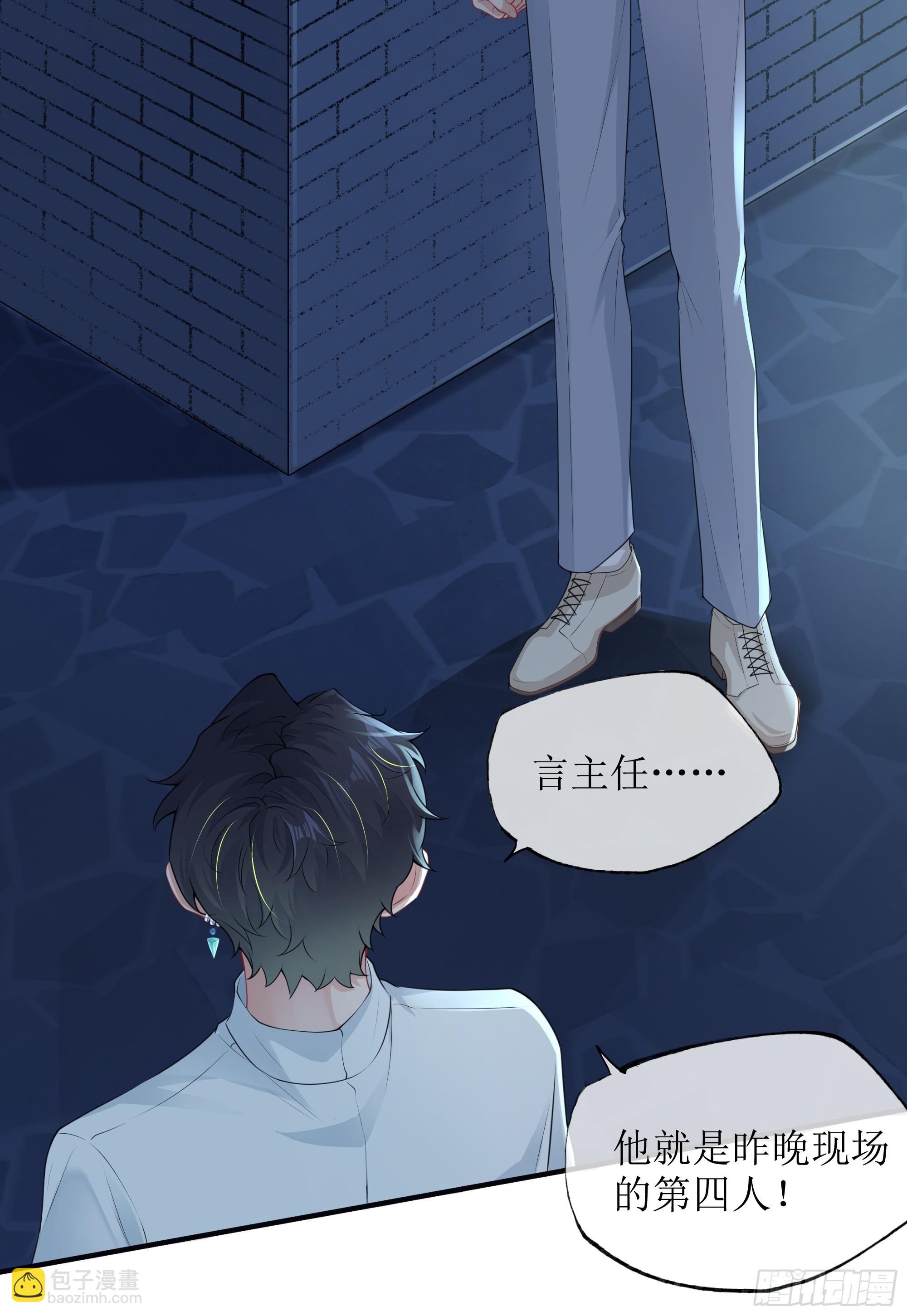 第6话 别害怕，有我在(1/2)-第8话