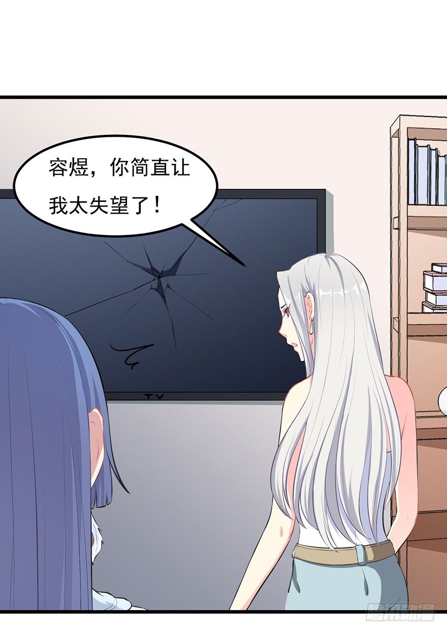 001一场爱的谋杀(1/2)-第2话