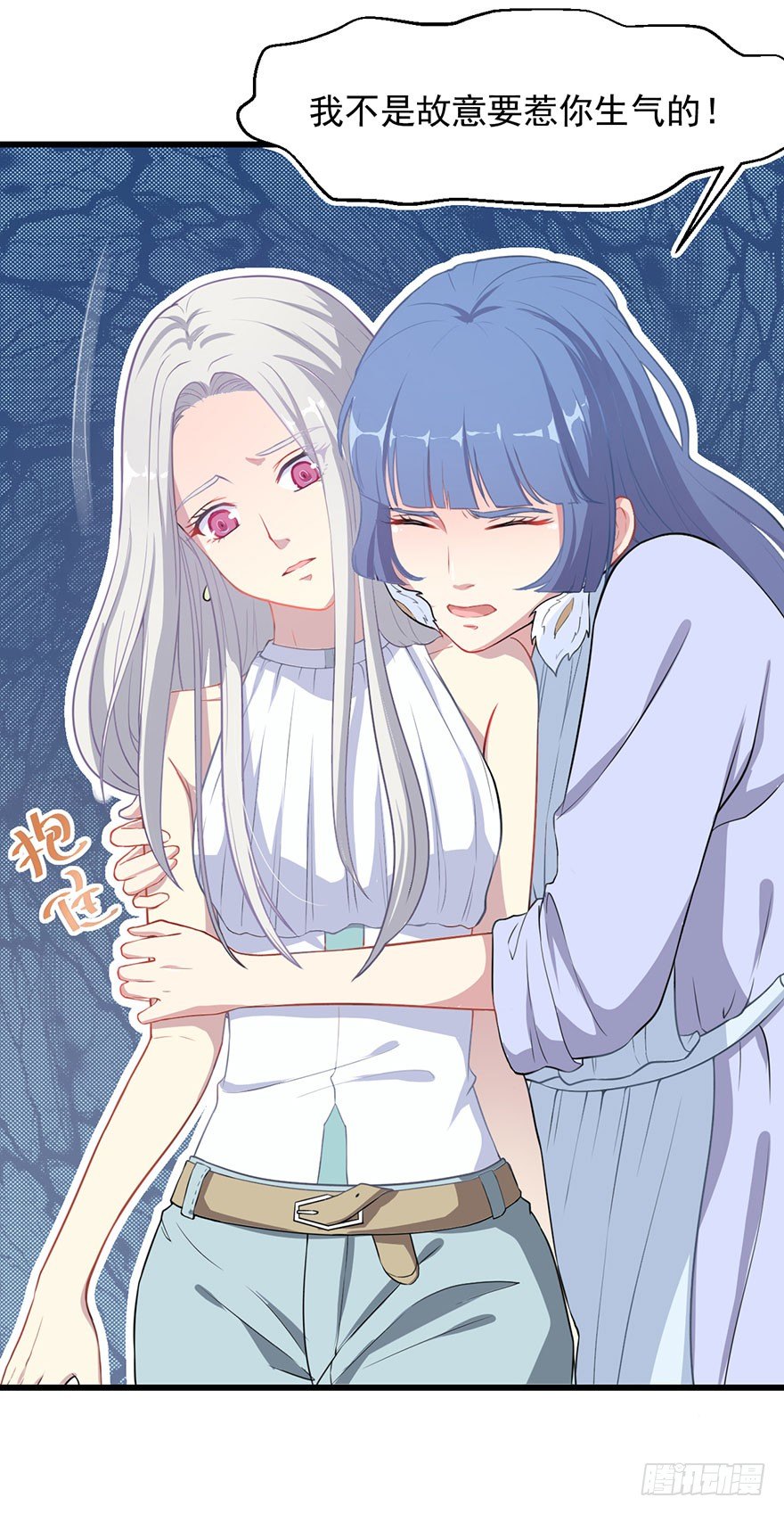 001一场爱的谋杀(1/2)-第2话