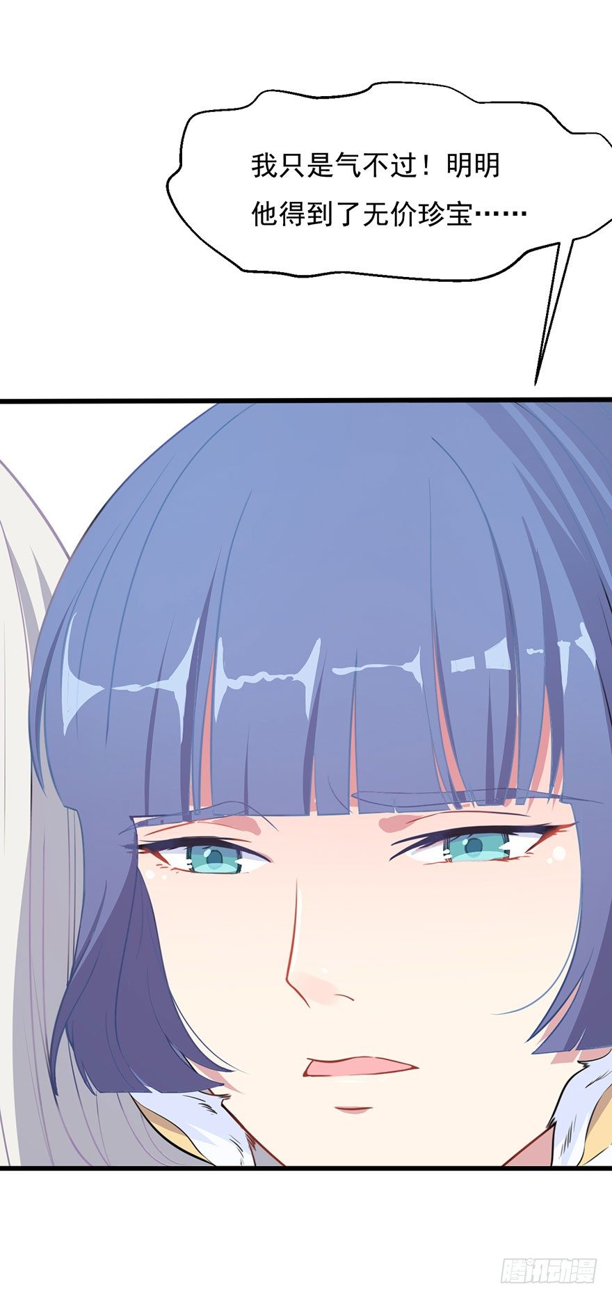 001一场爱的谋杀(1/2)-第2话