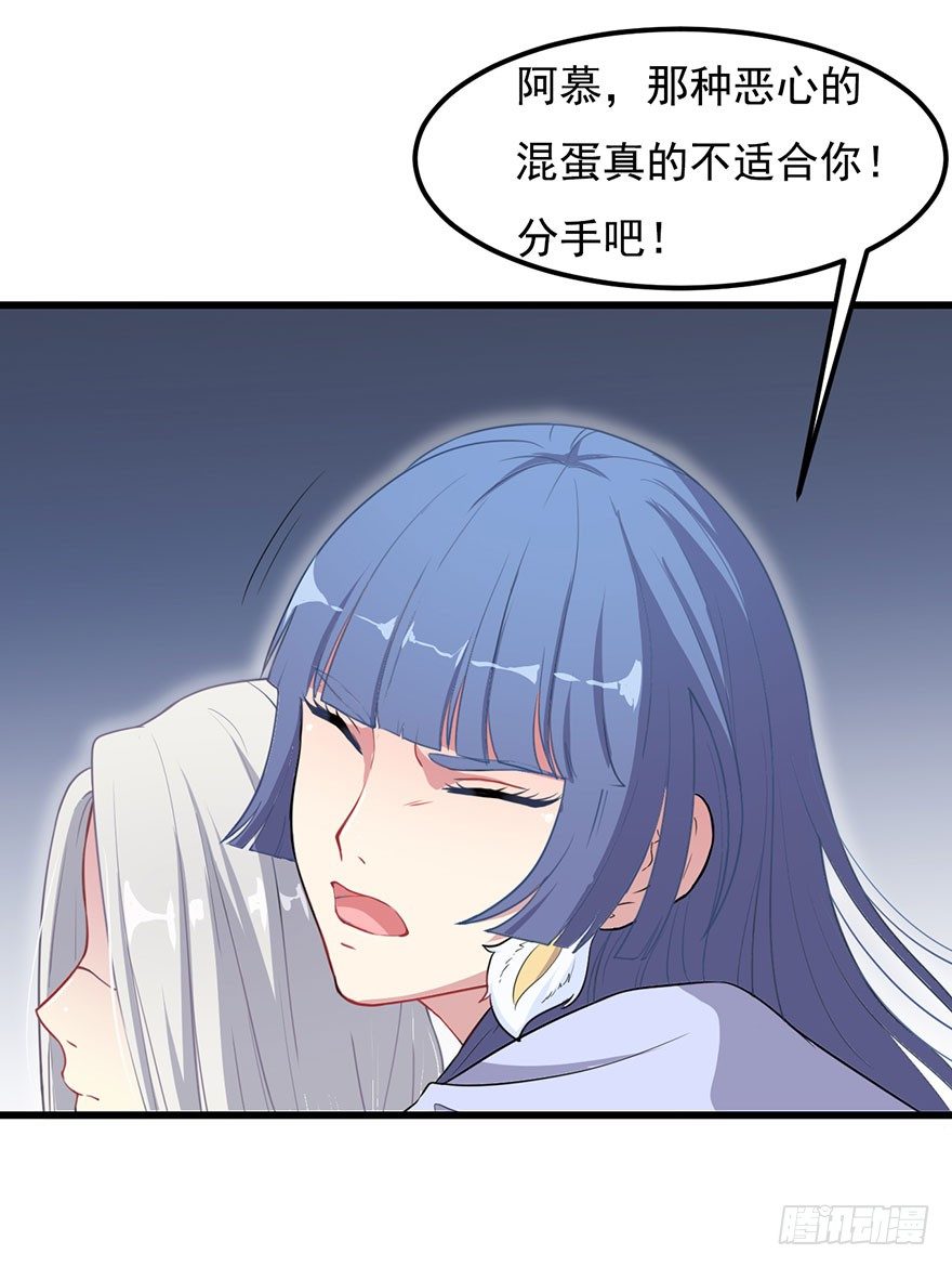 001一场爱的谋杀(1/2)-第2话