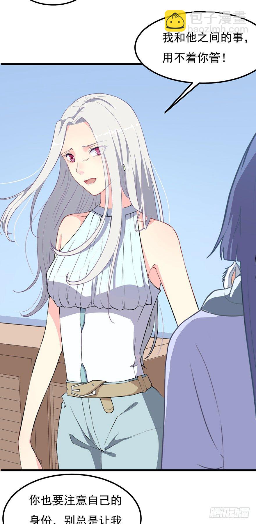 001一场爱的谋杀(1/2)-第2话