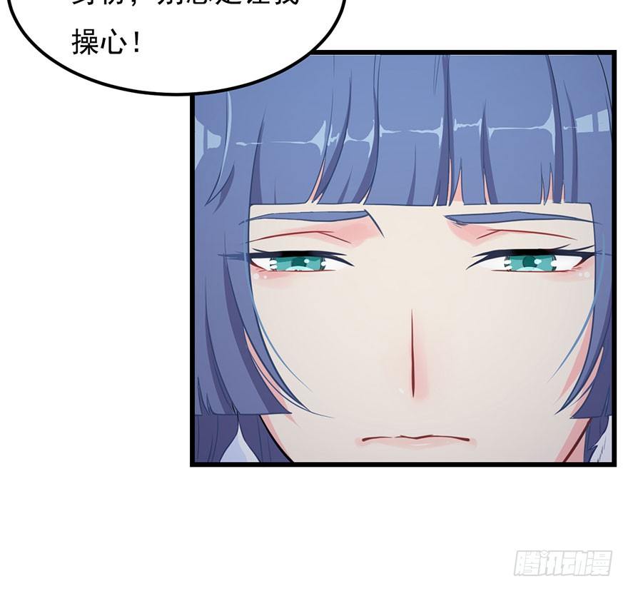 001一场爱的谋杀(1/2)-第2话