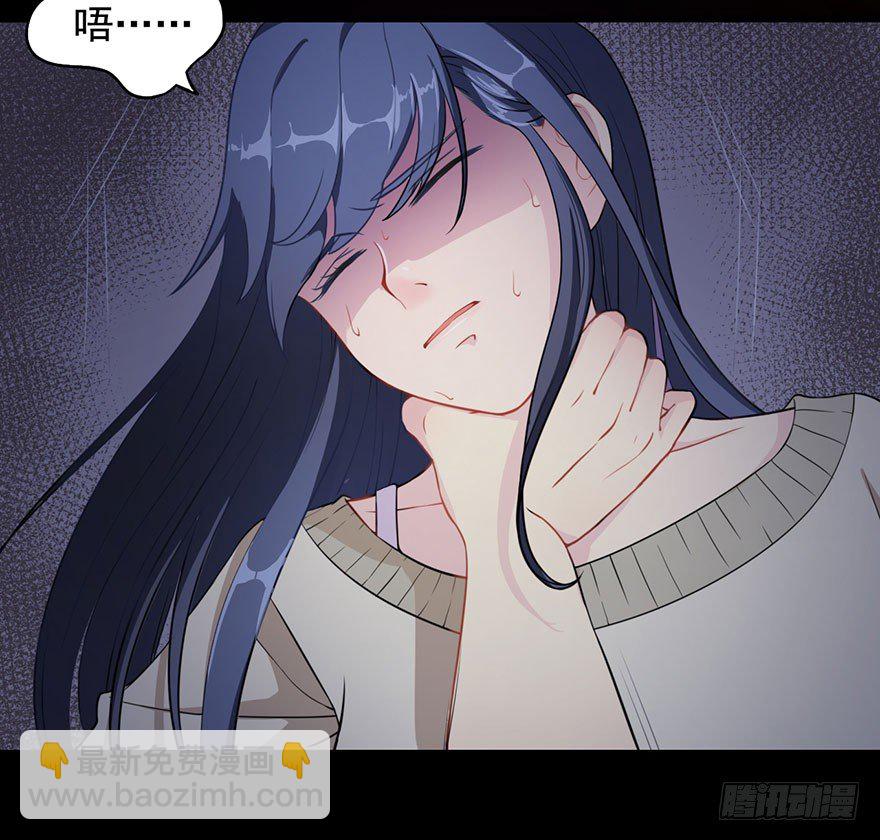 001一场爱的谋杀(1/2)-第2话